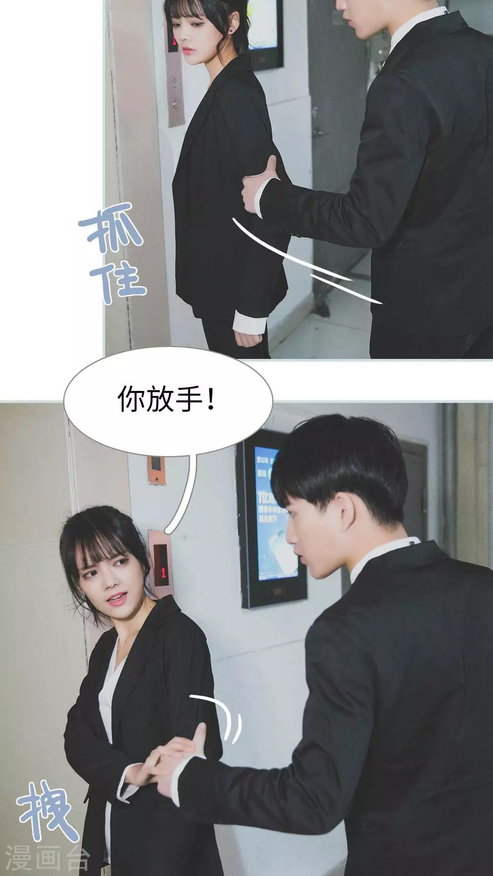 第14话16