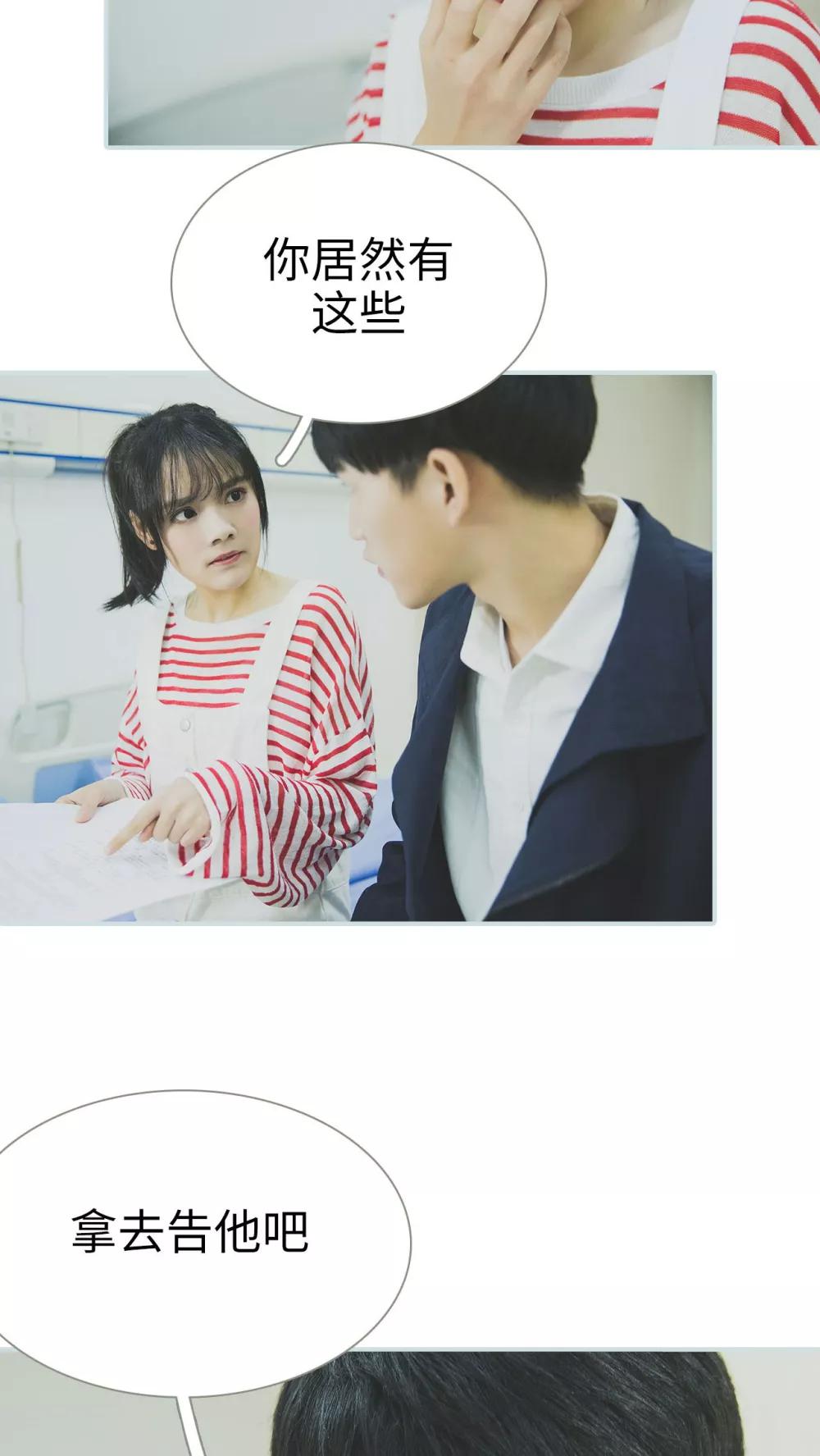 第46话6