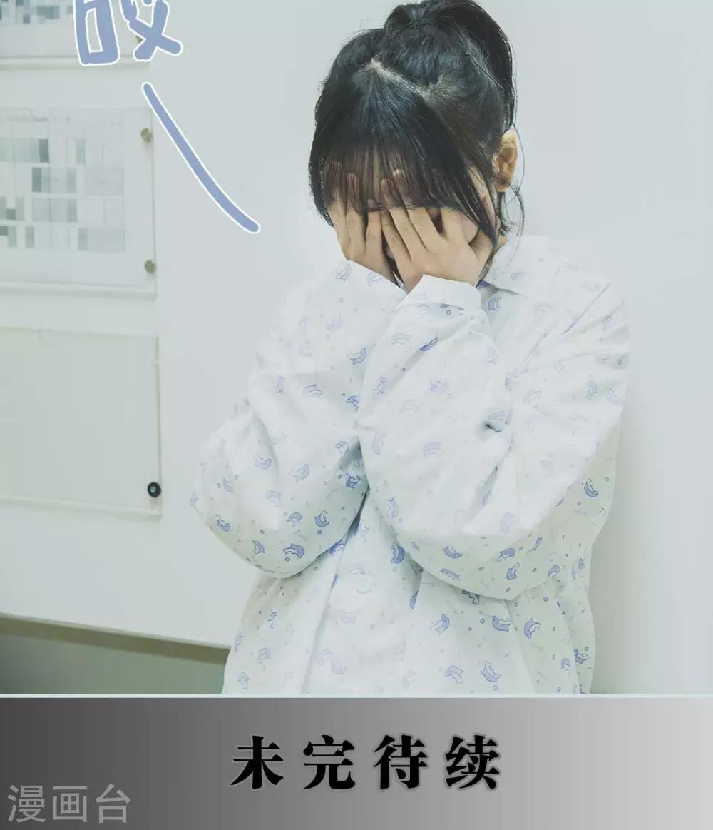 第27话18