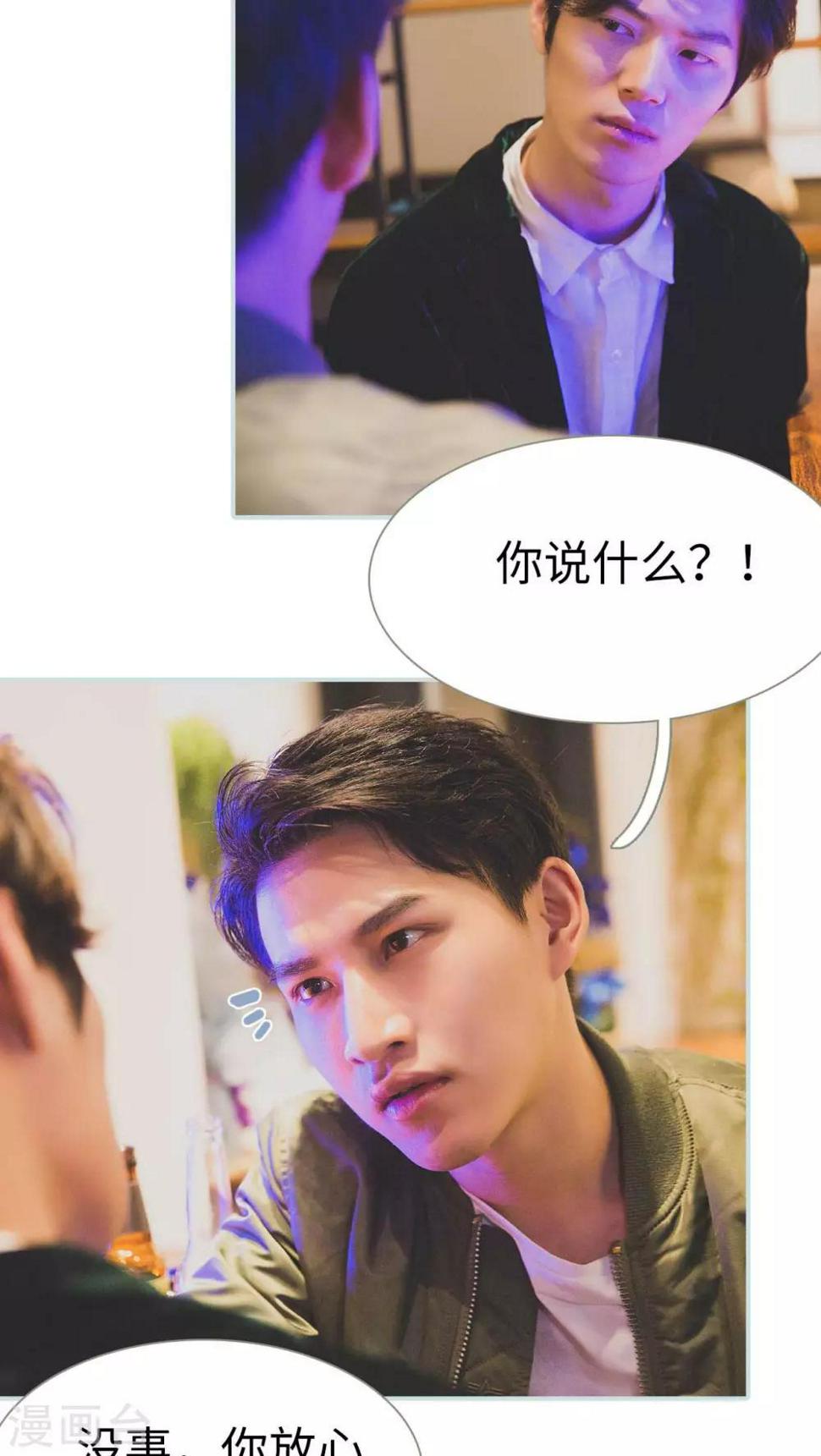 第19话17