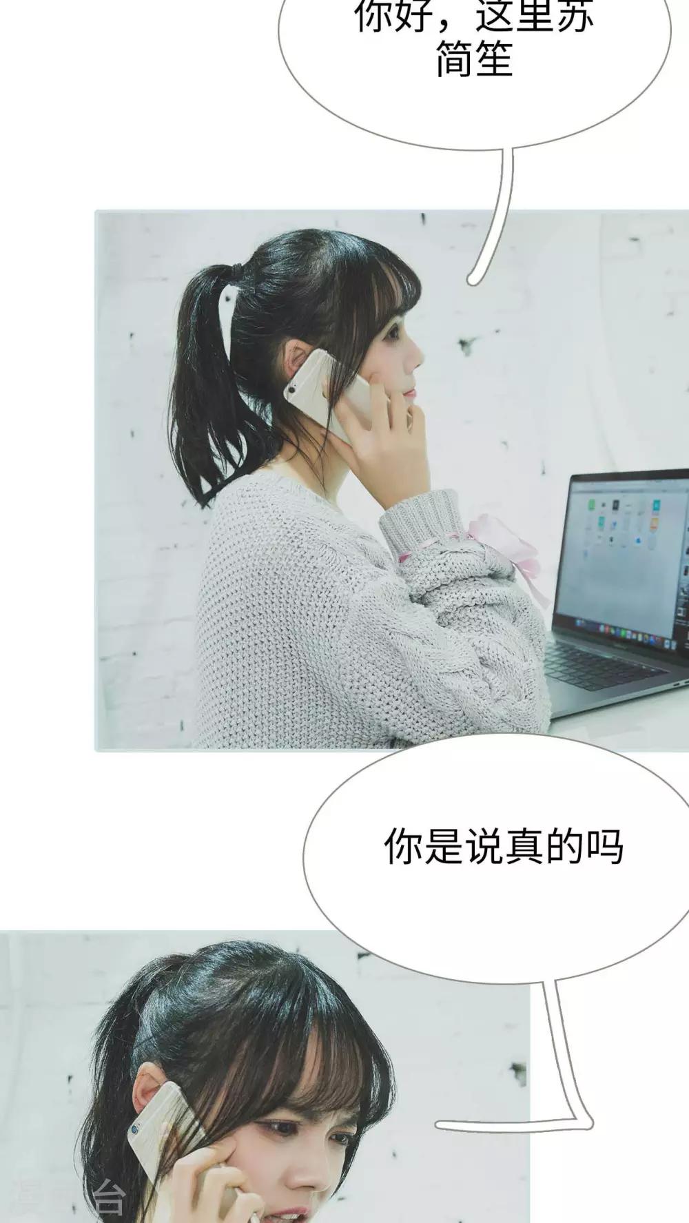 第13话3
