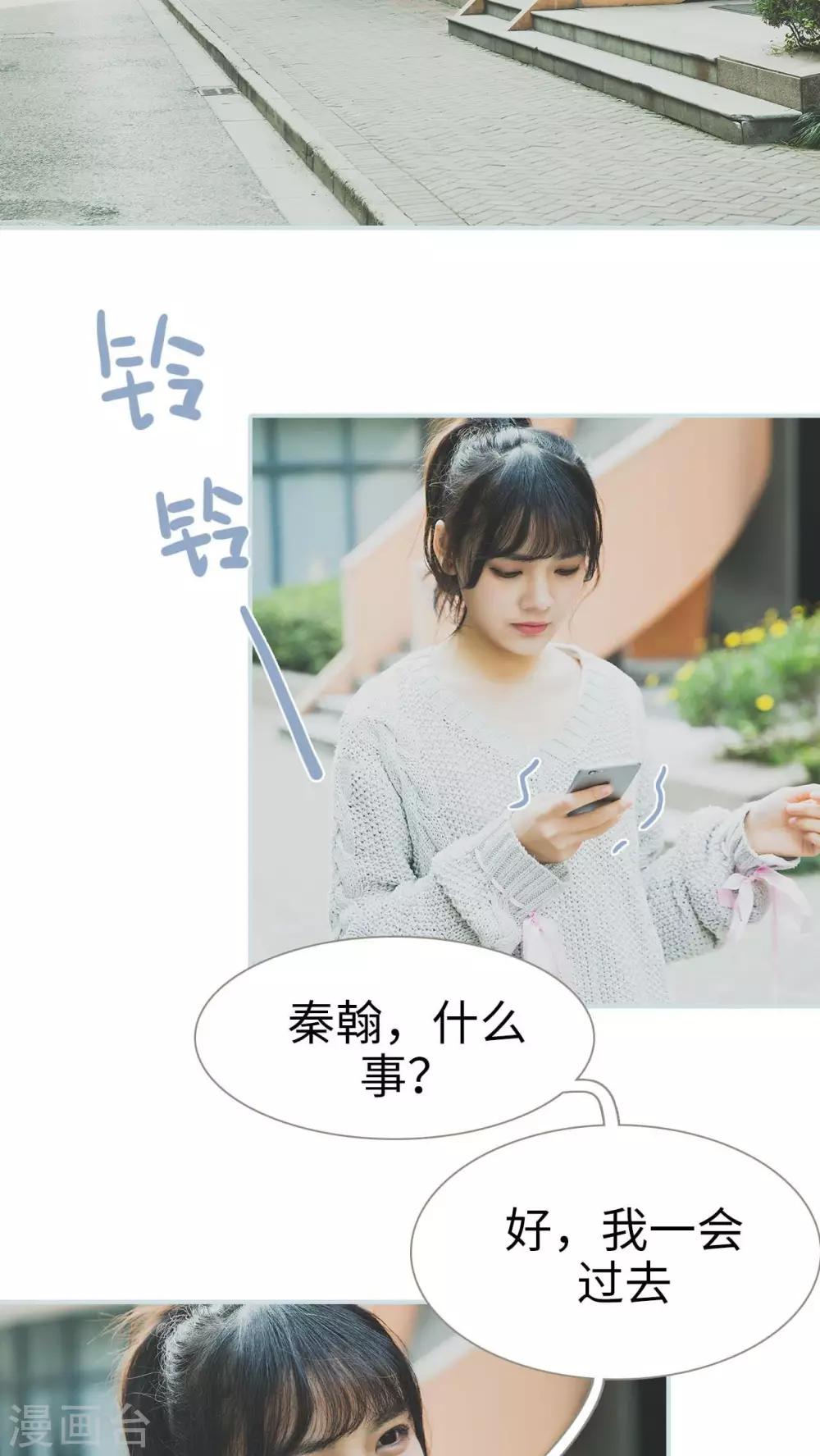第29话1