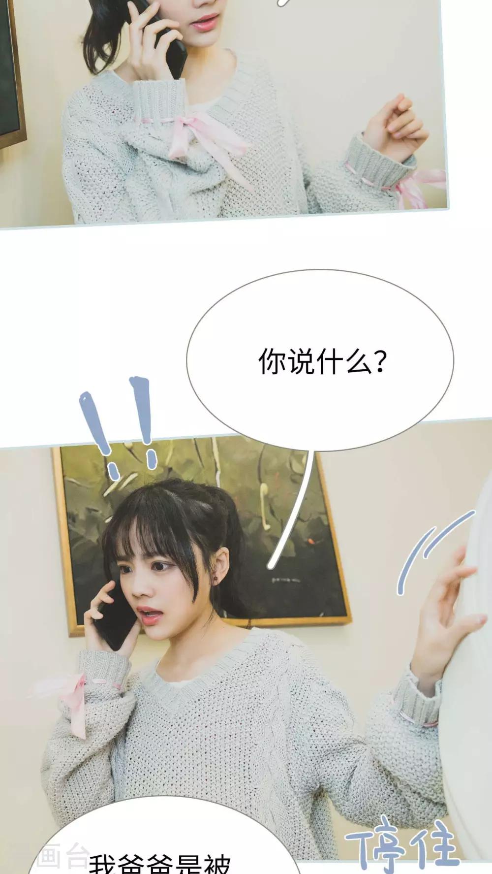 第38话12