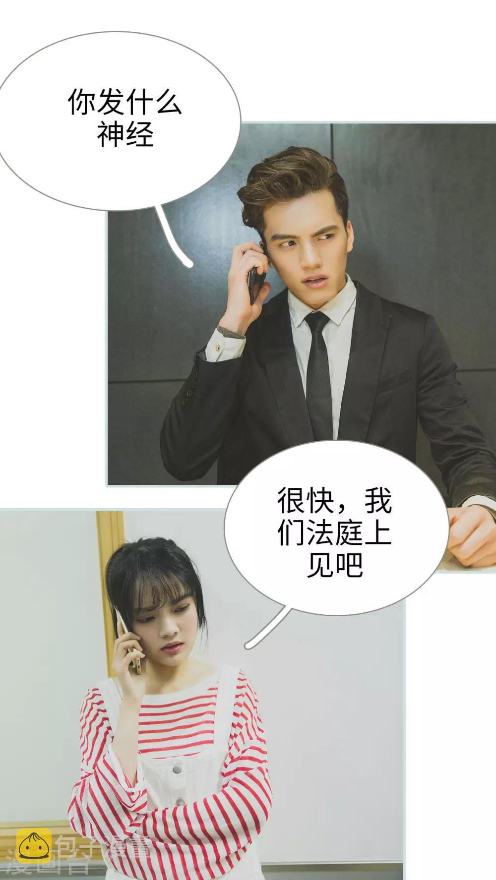 第45话14