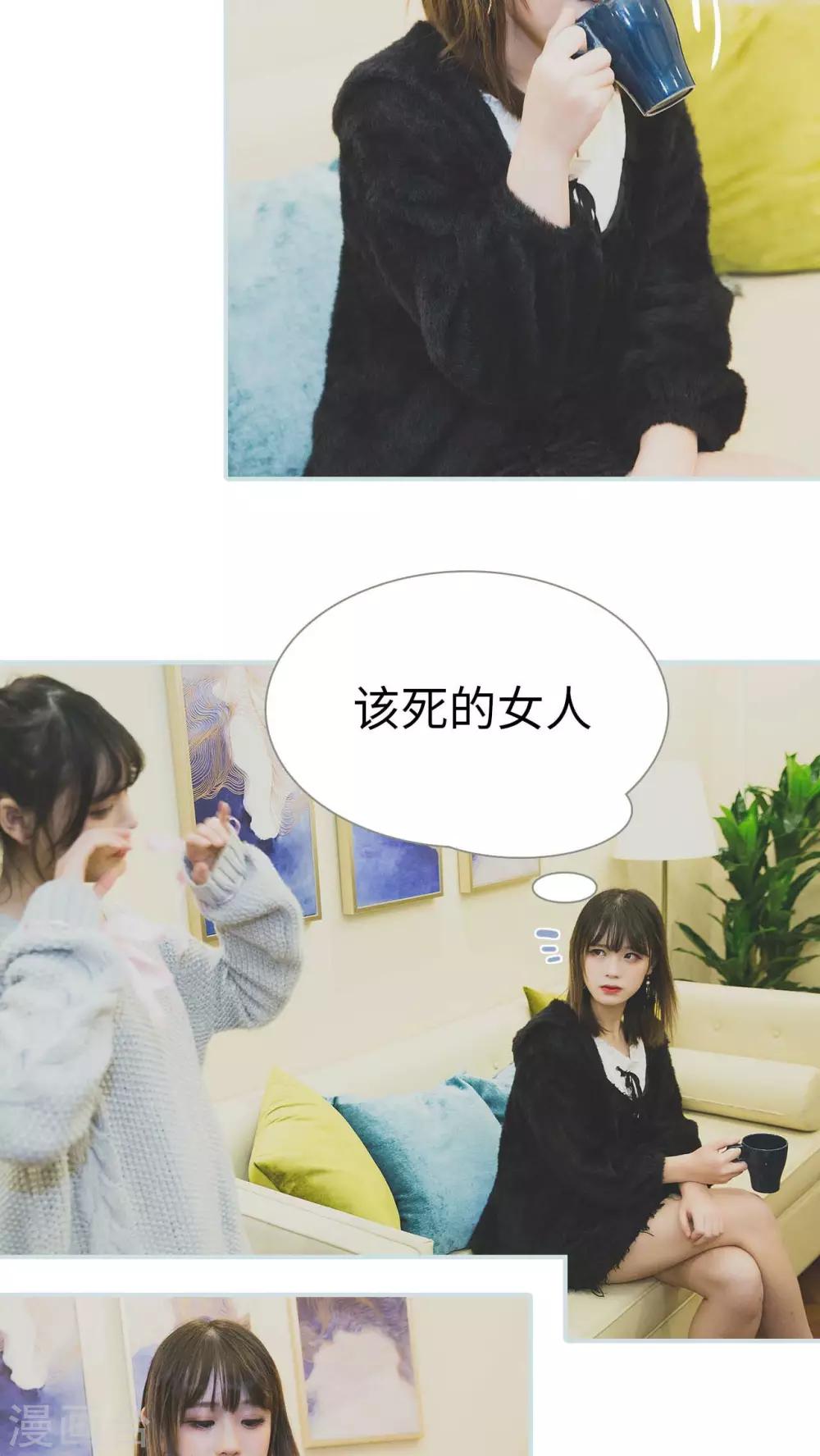 第23话9