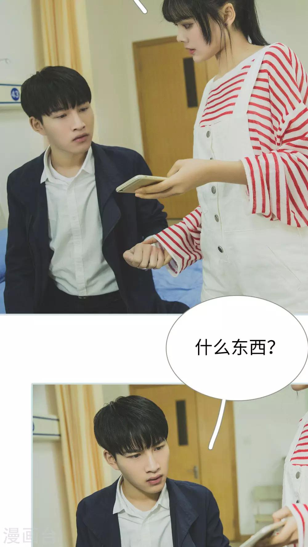 第45话4