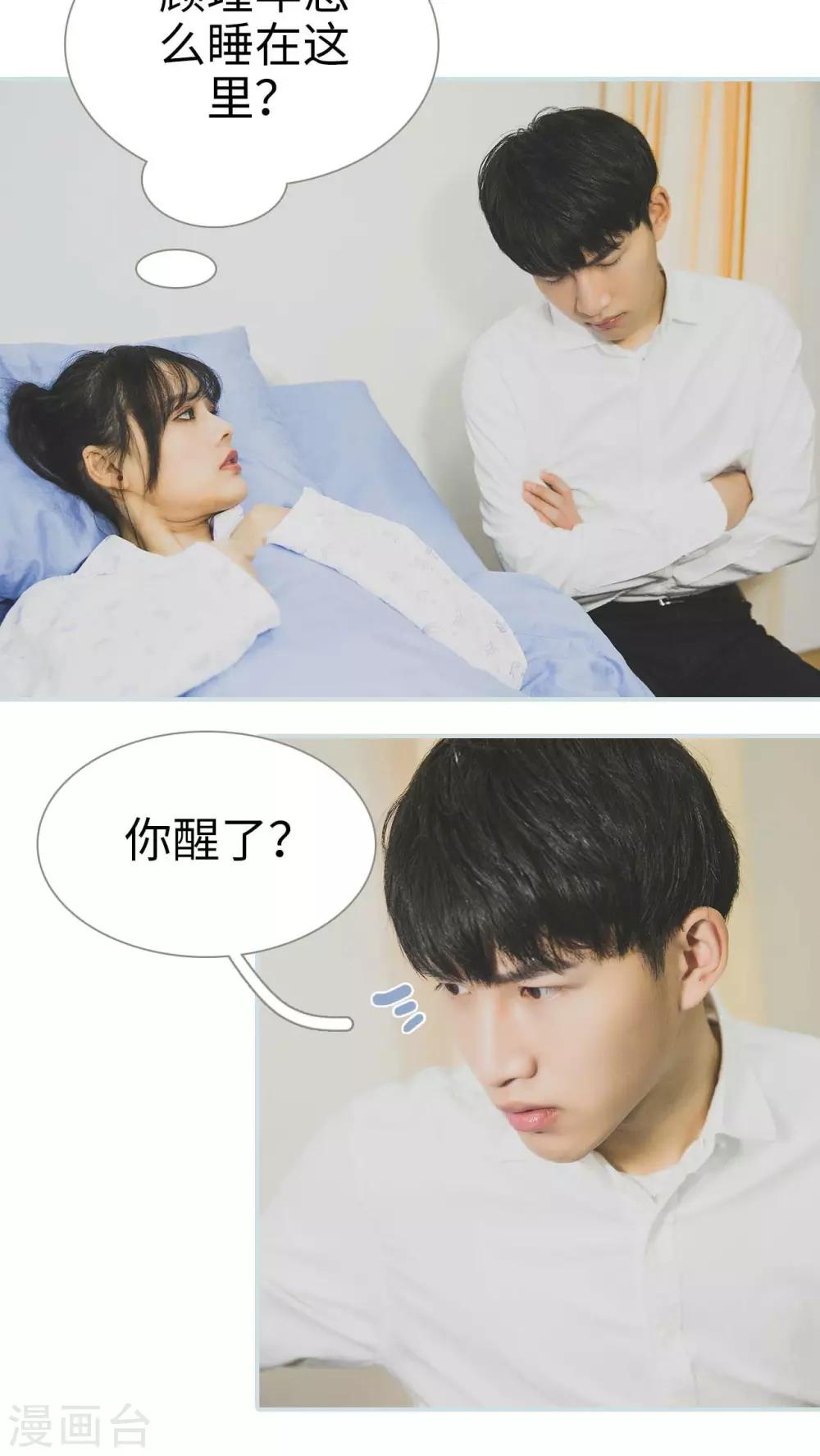 第27话6