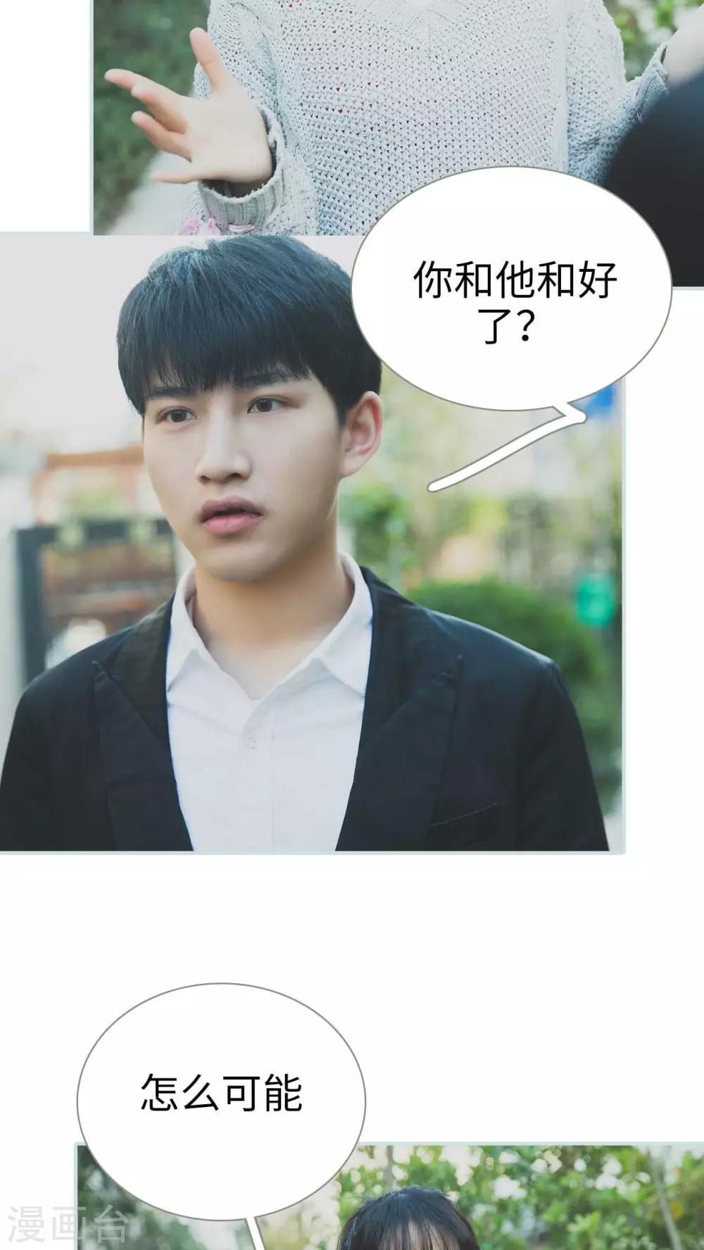 第24话4