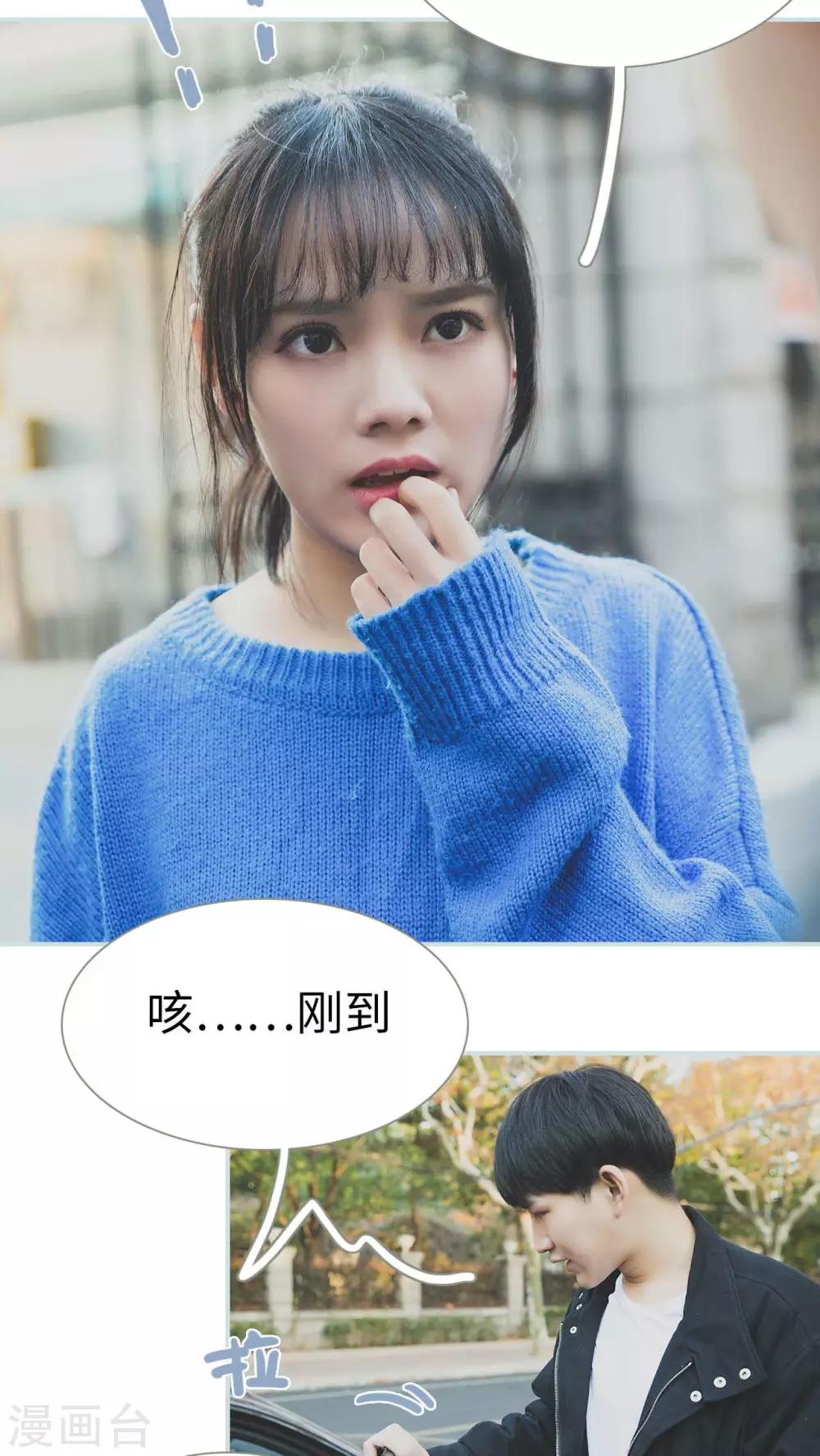 第34话2