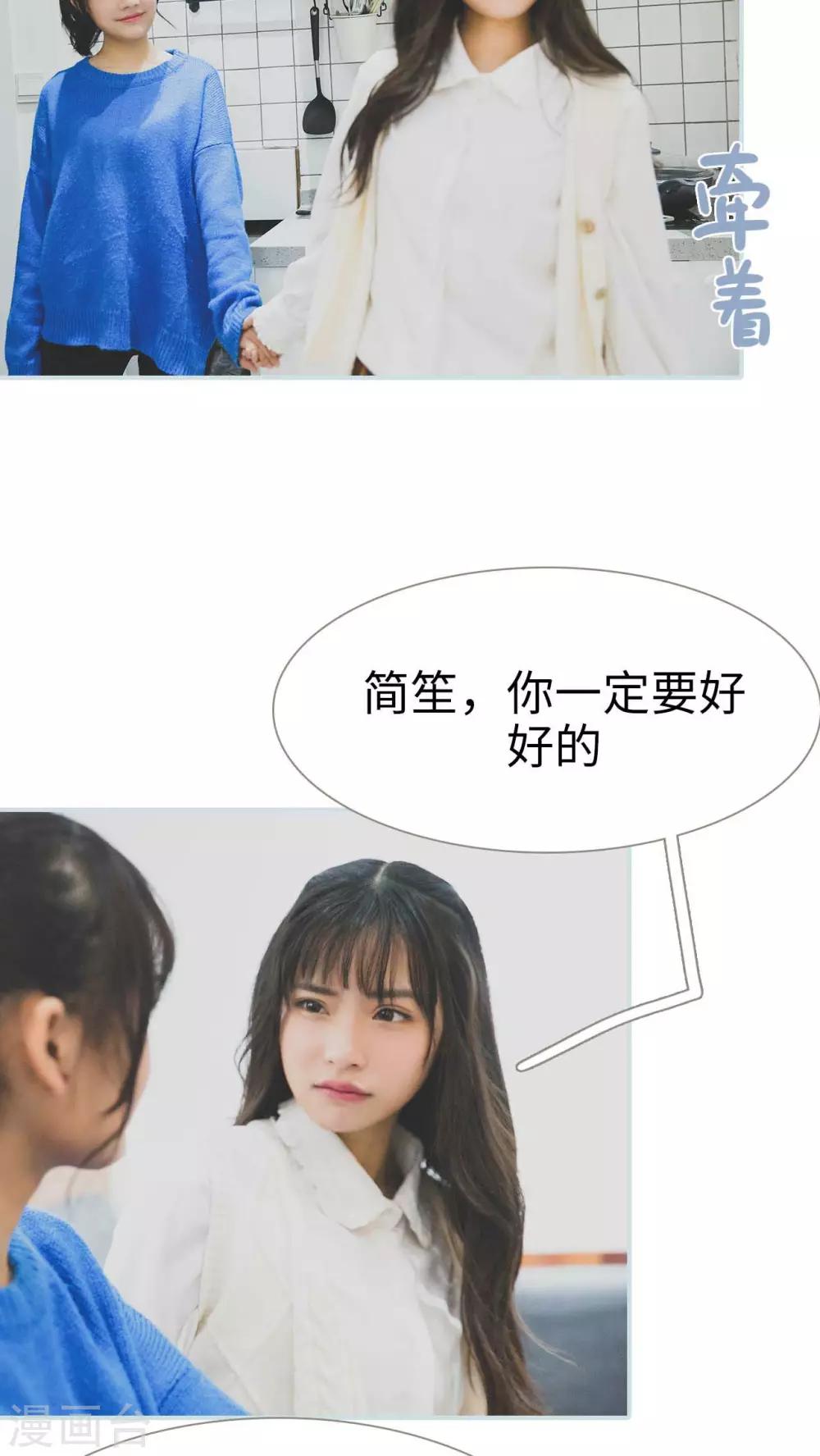 第18话15
