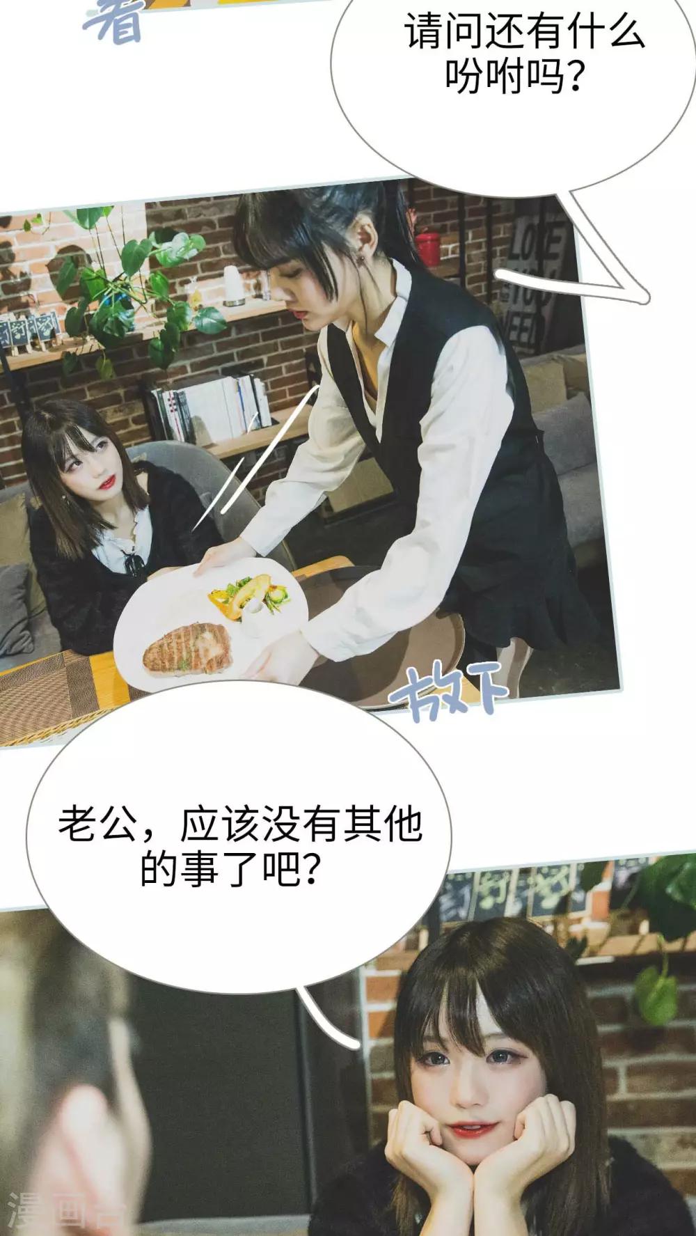 第11话5