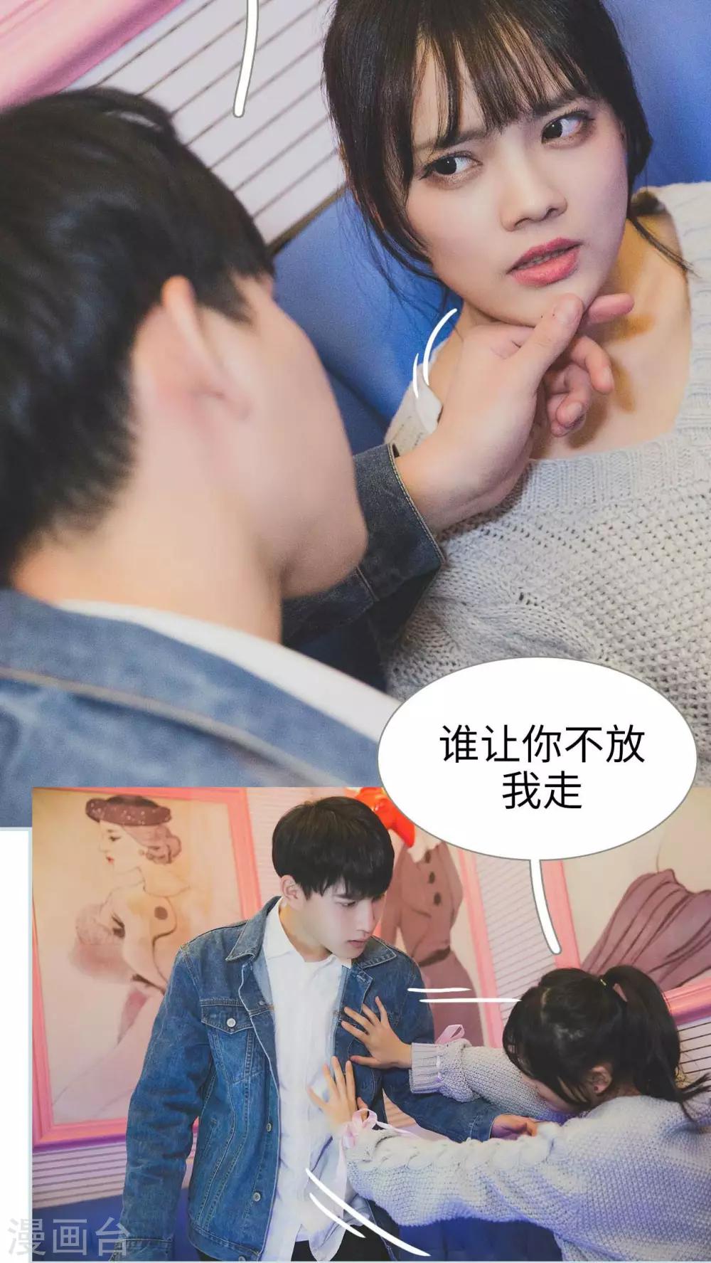 第8话11