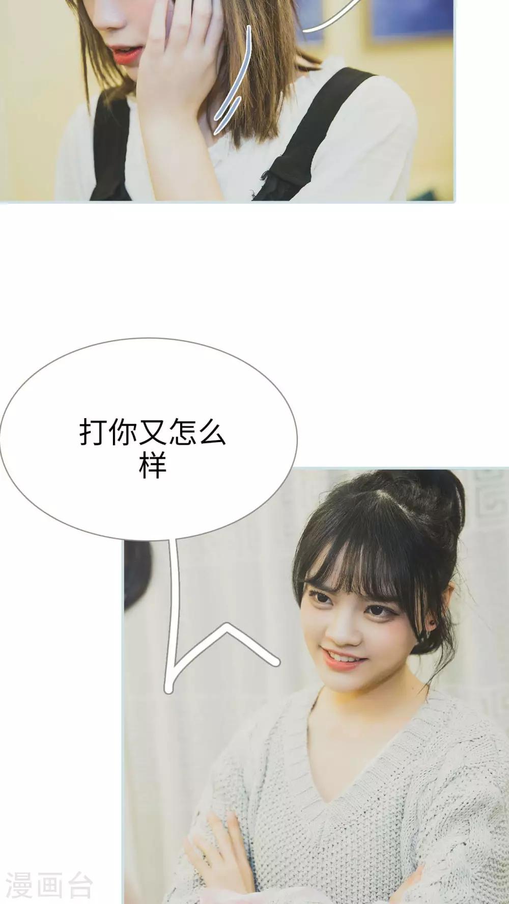 第40话3
