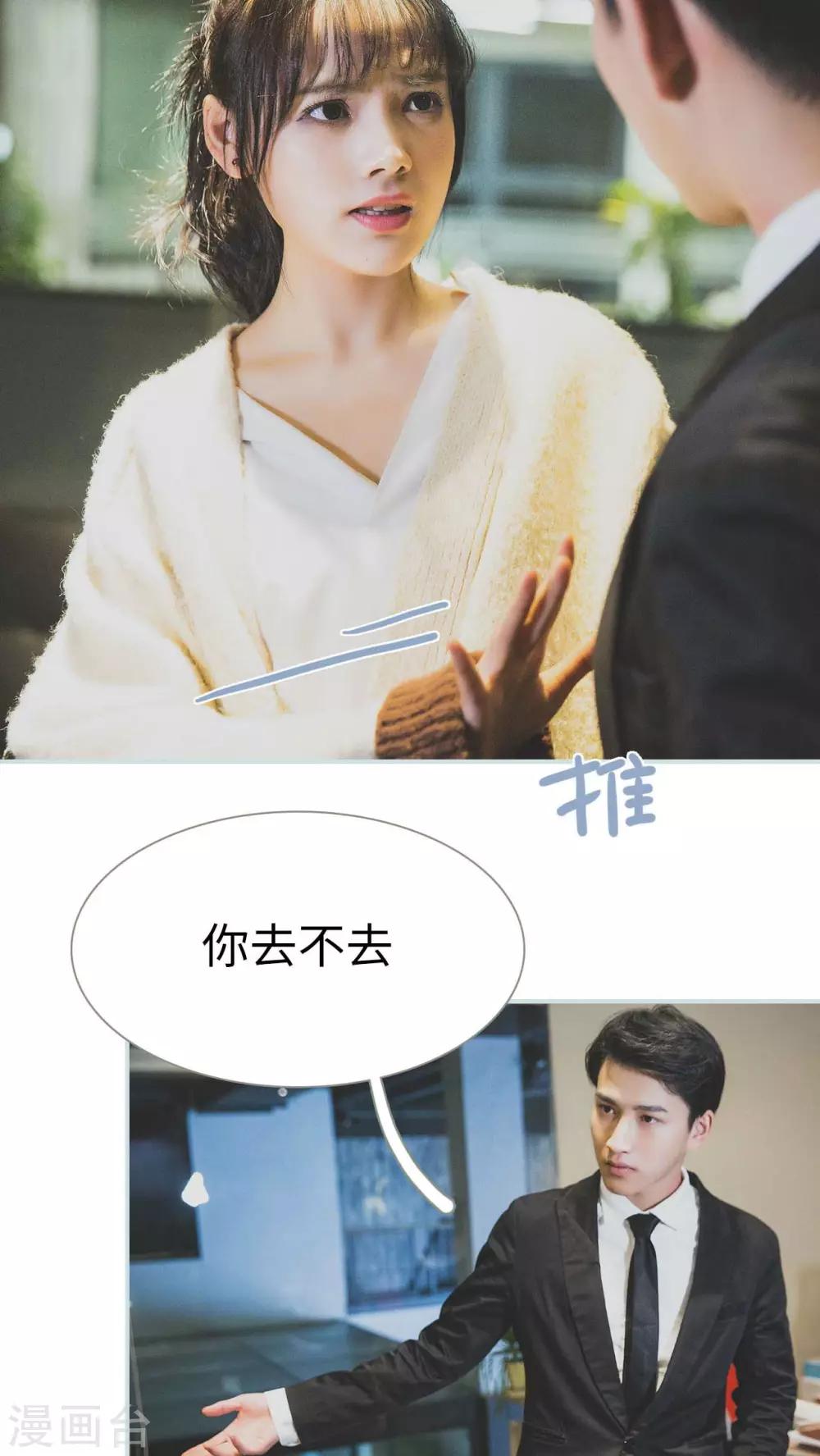 第31话4
