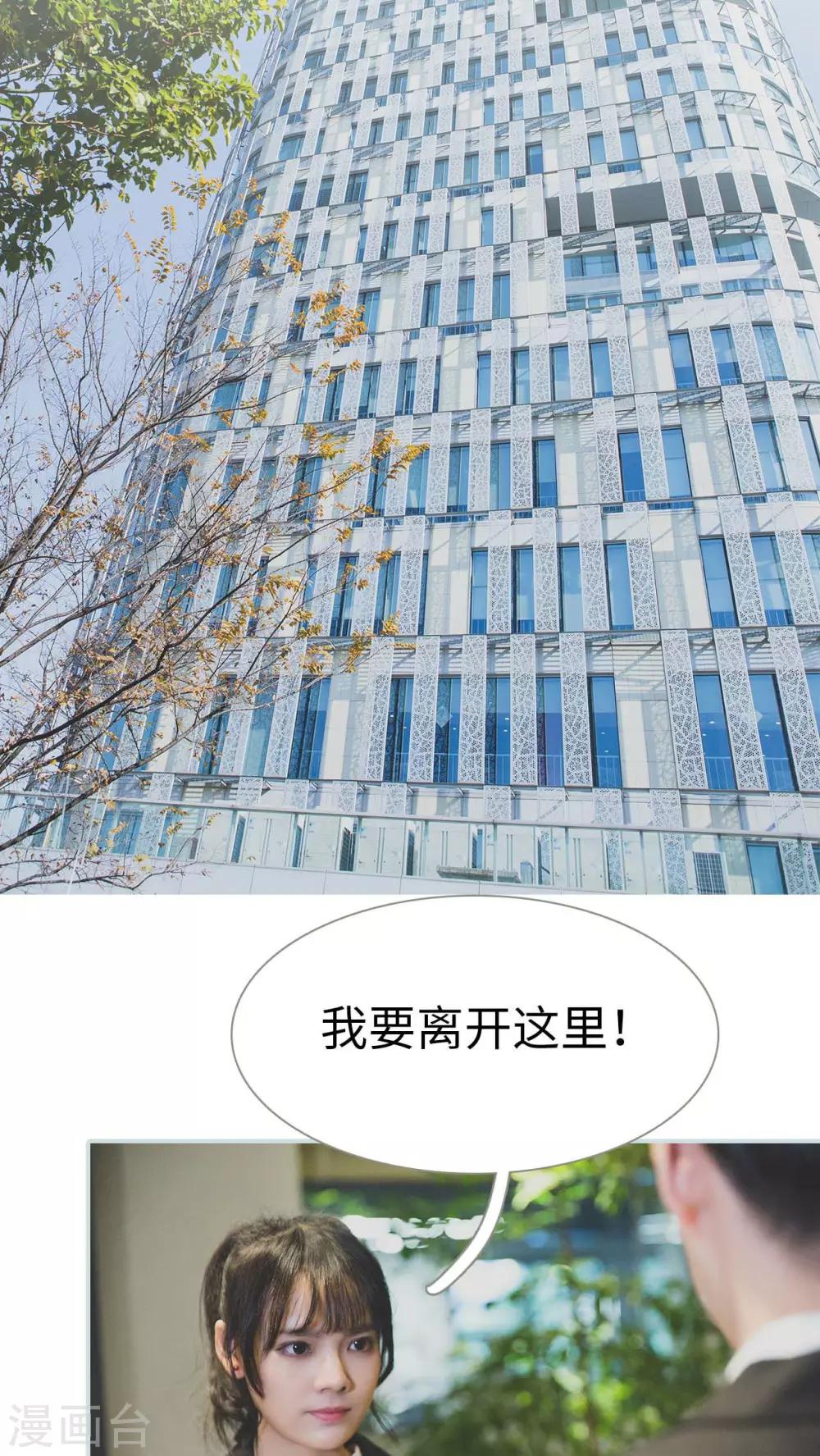 第14话1