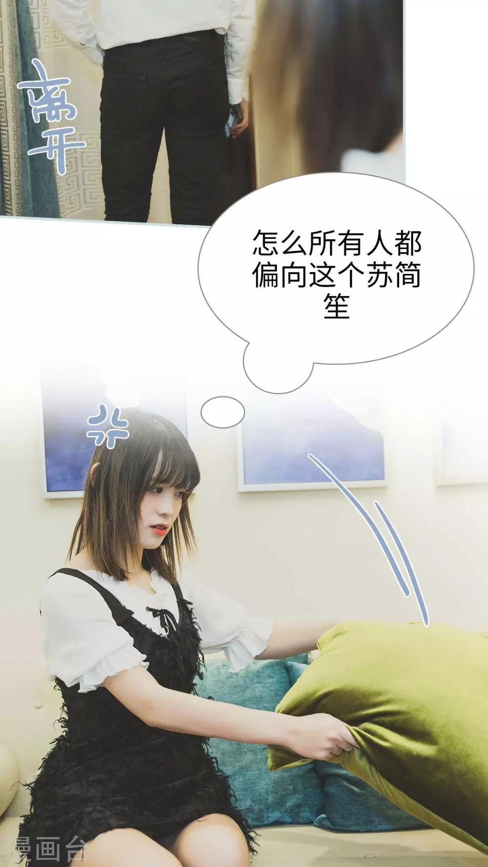 第37话8