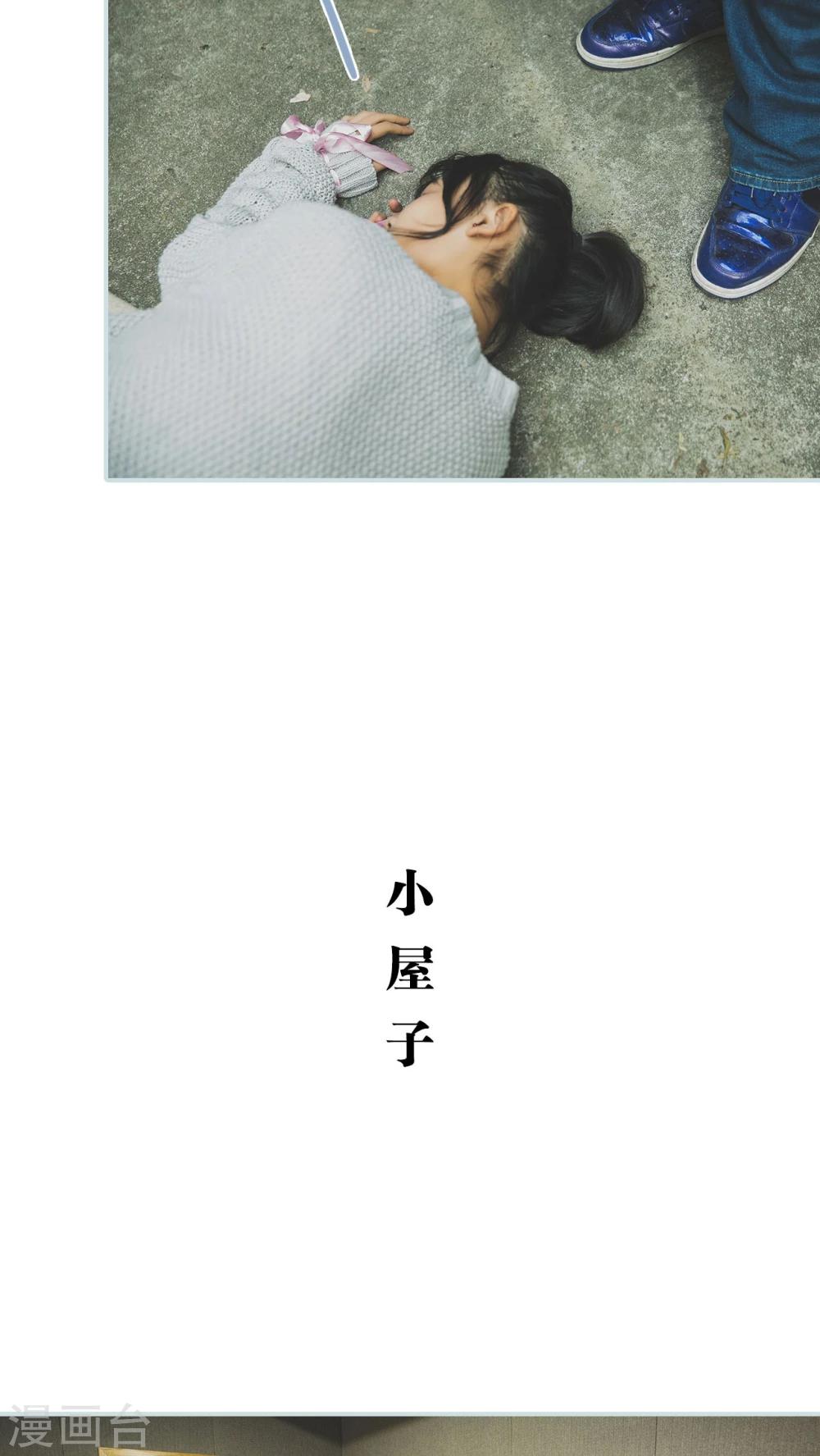 第43话4