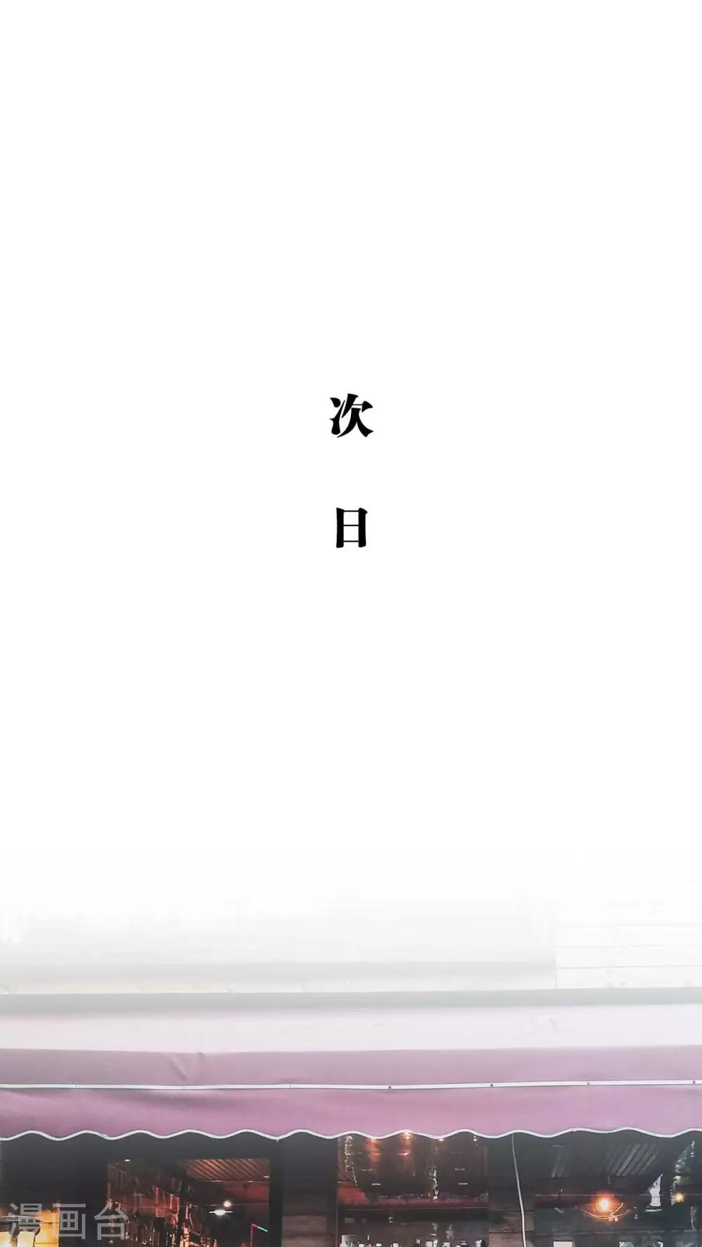 第11话7