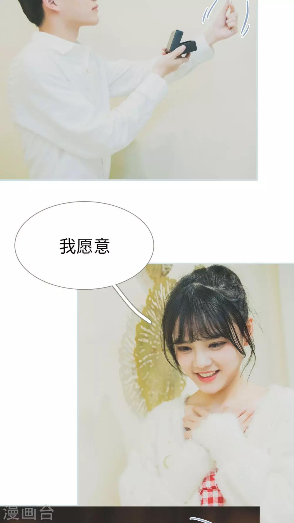 最终话18