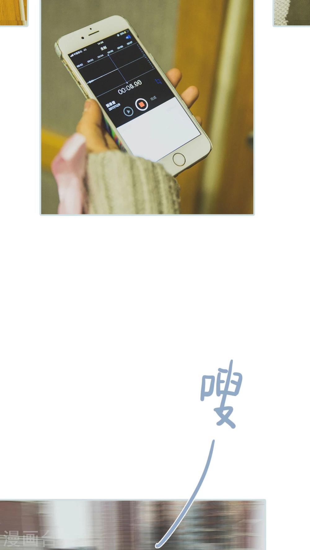 第43话11