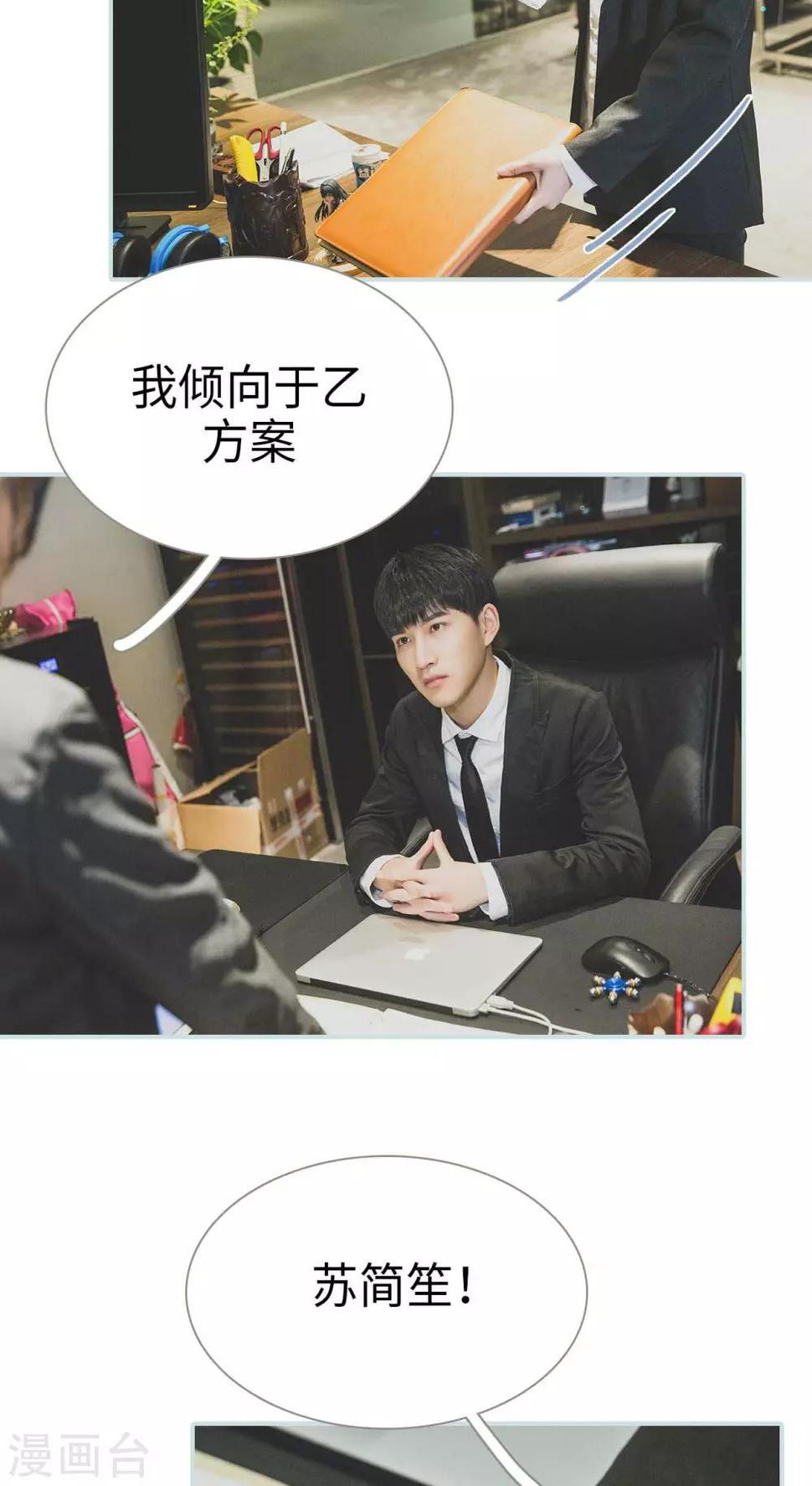 第36话15