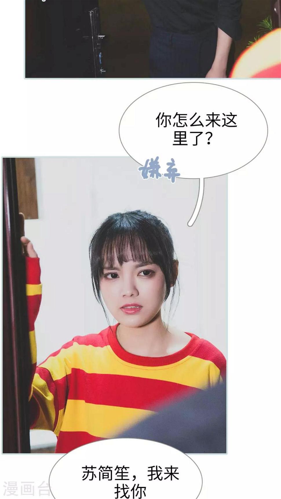 第16话11