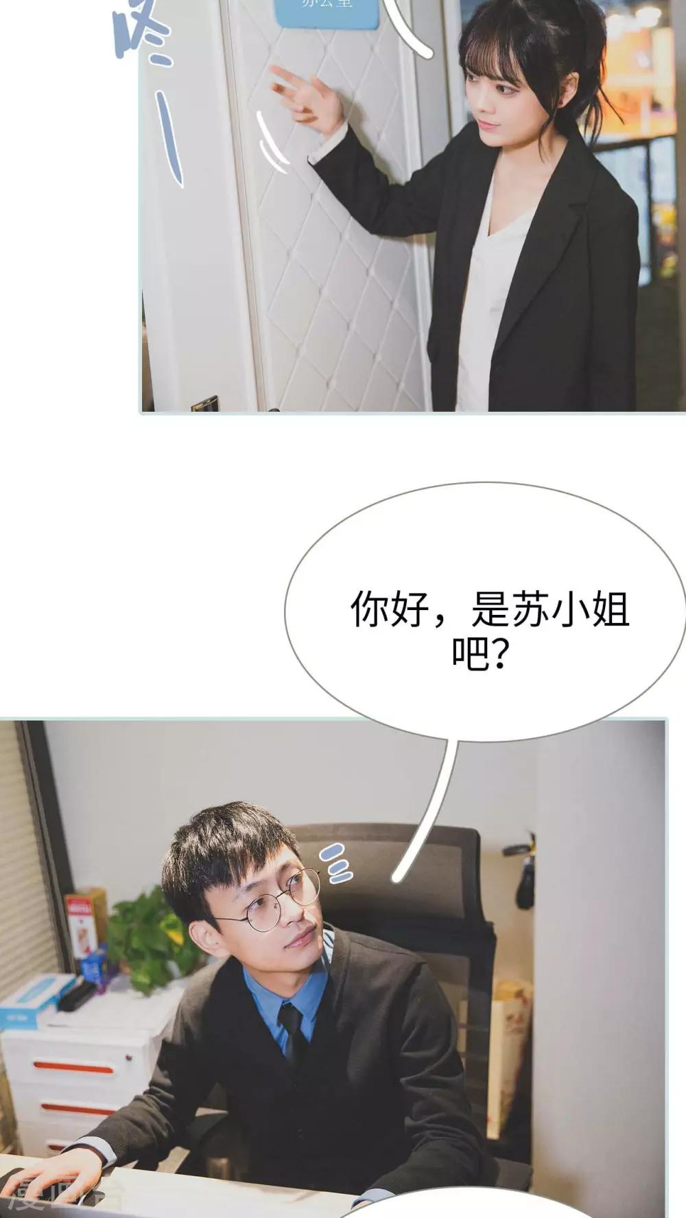 第13话14