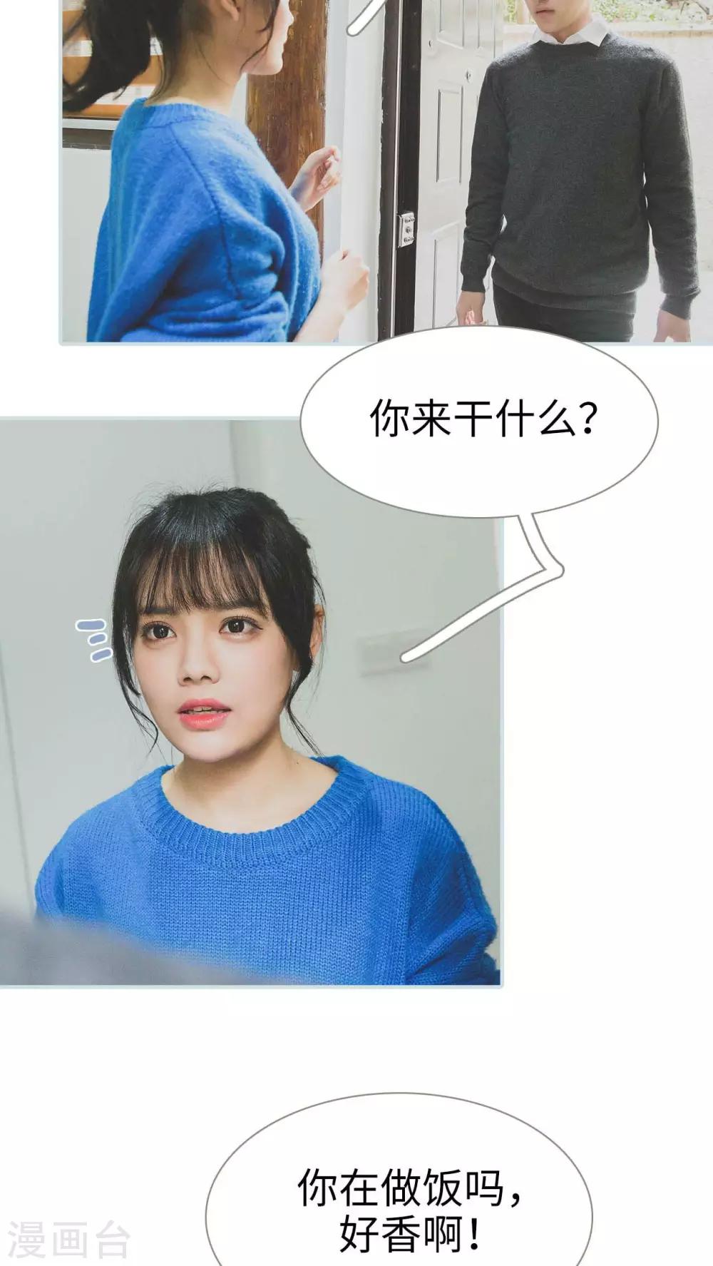 第20话3