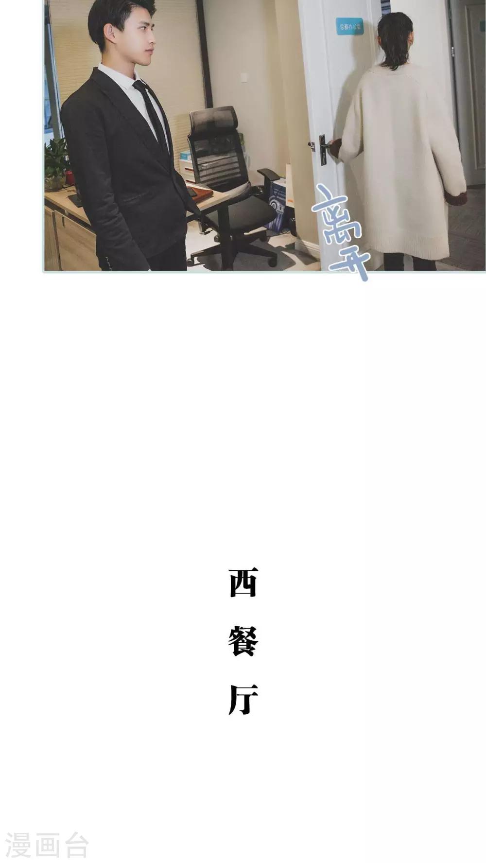 第31话6