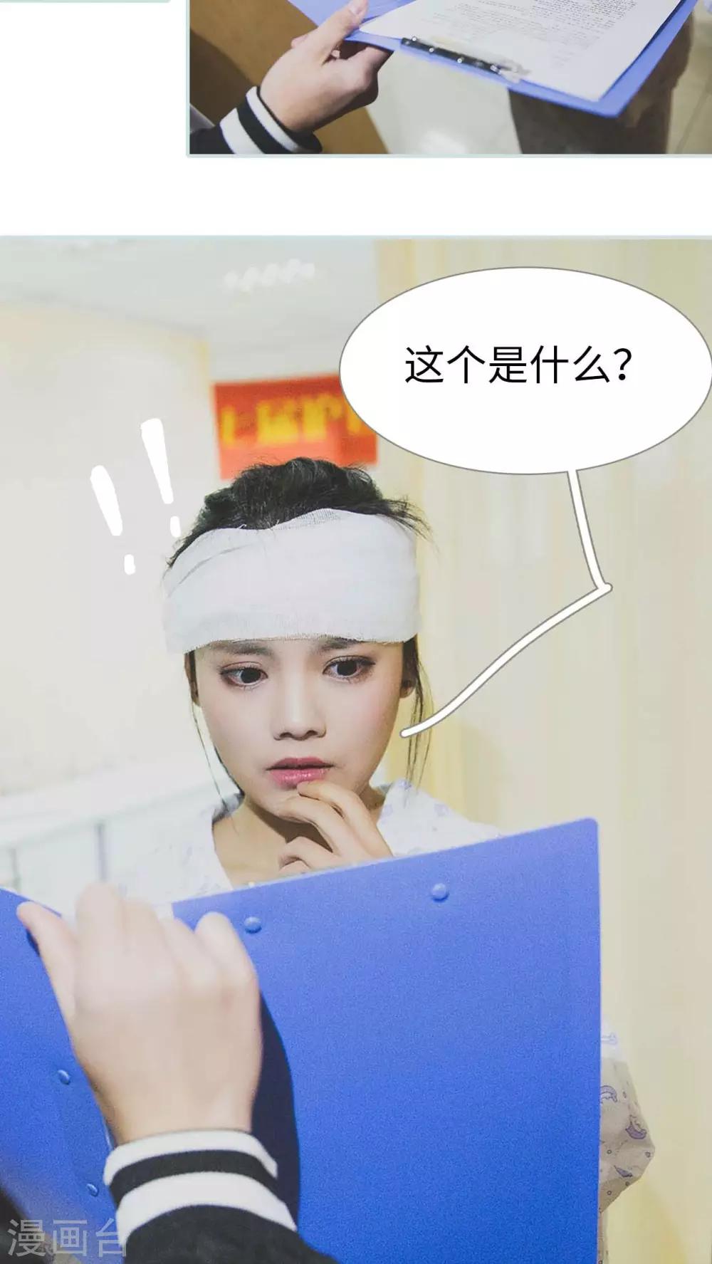 第2话6