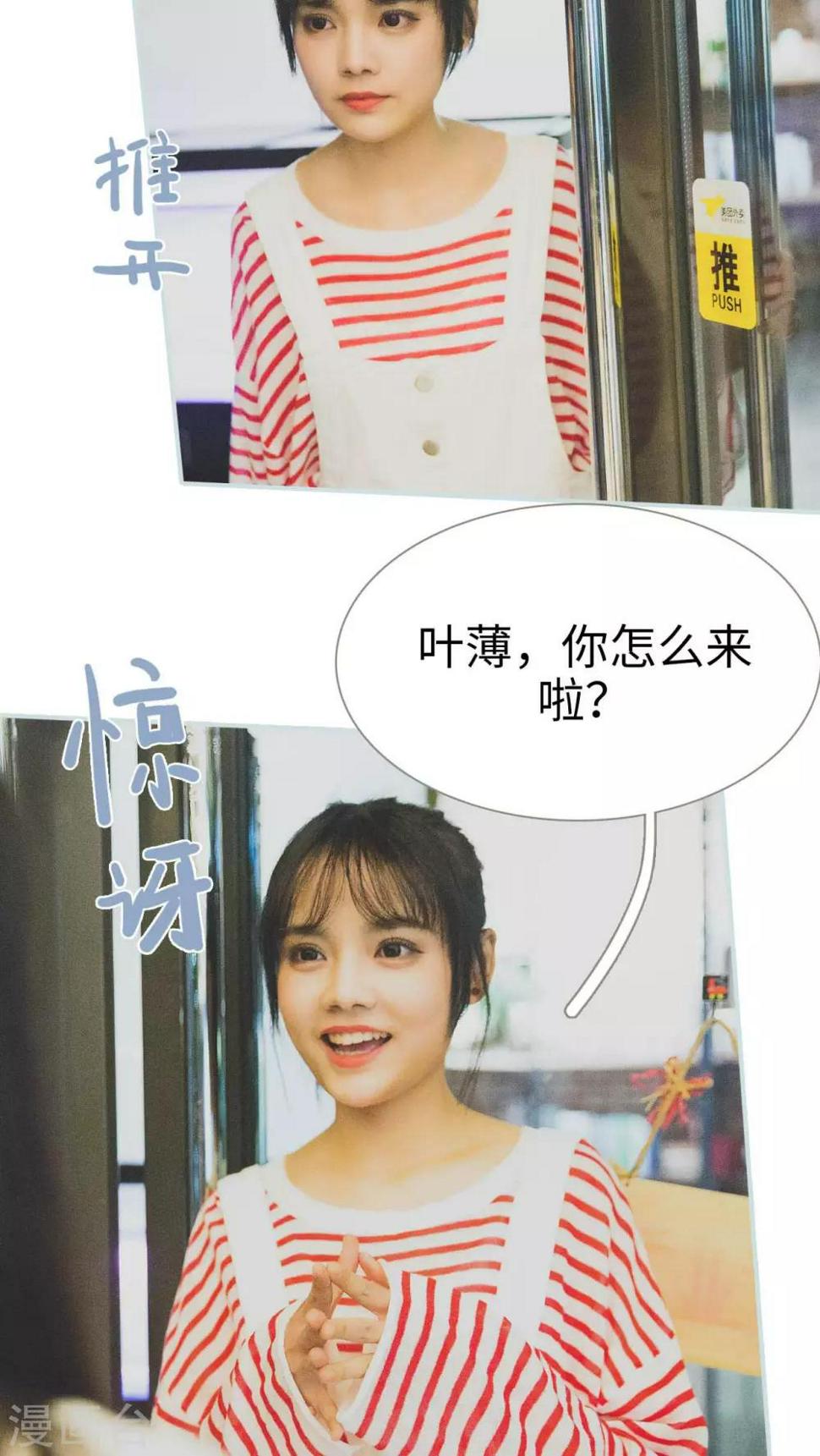 第11话9
