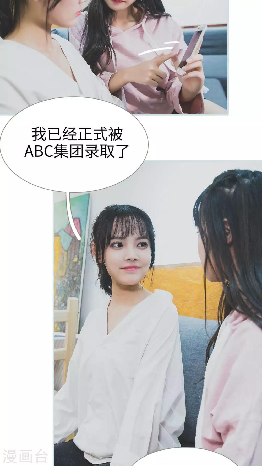 第15话7