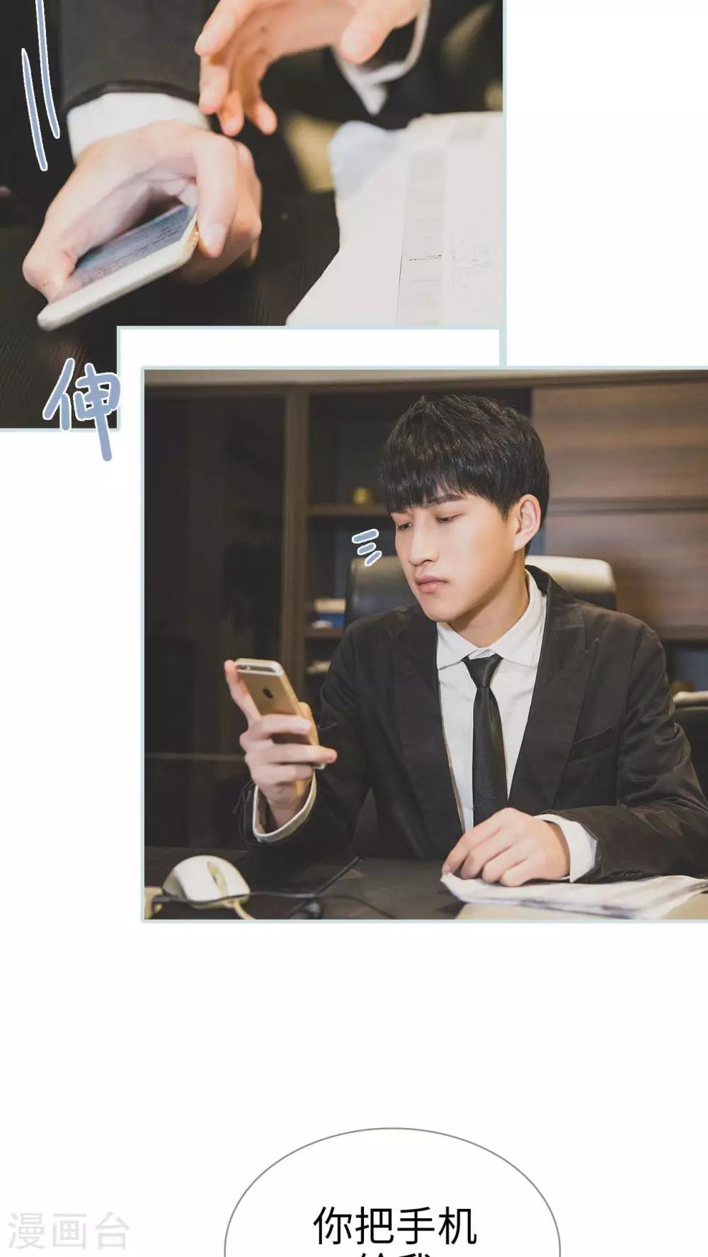 第34话10