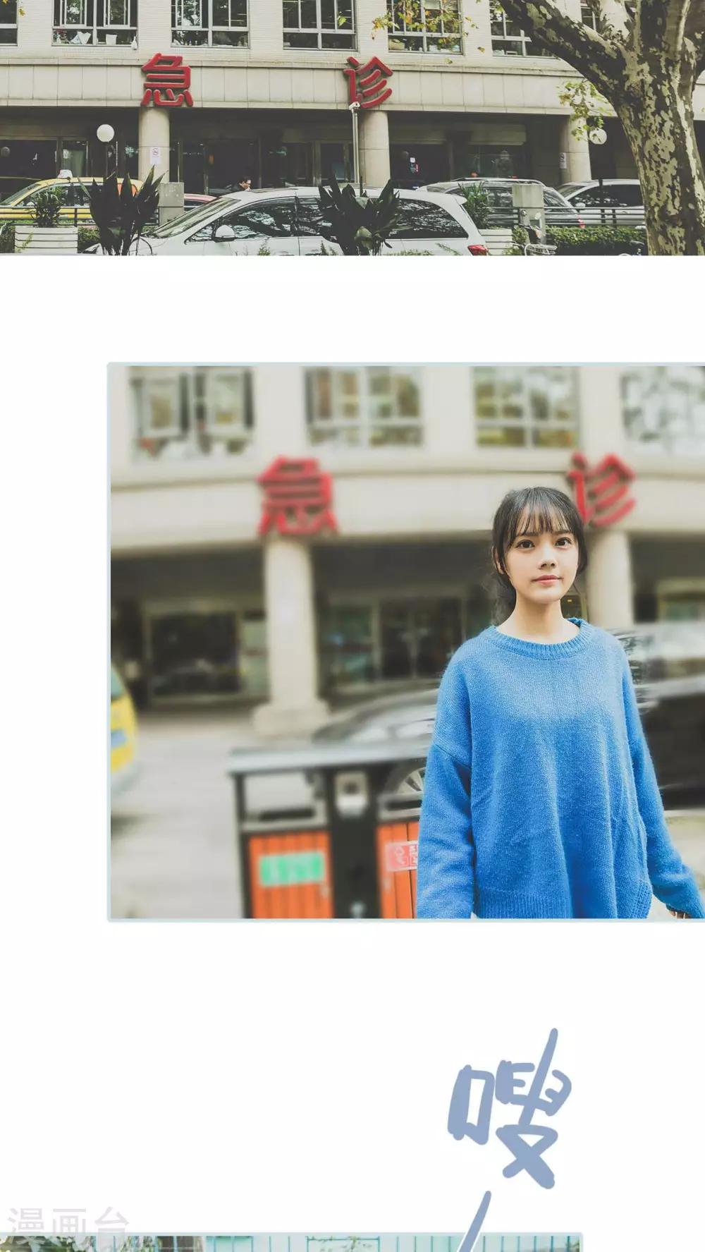 第28话8