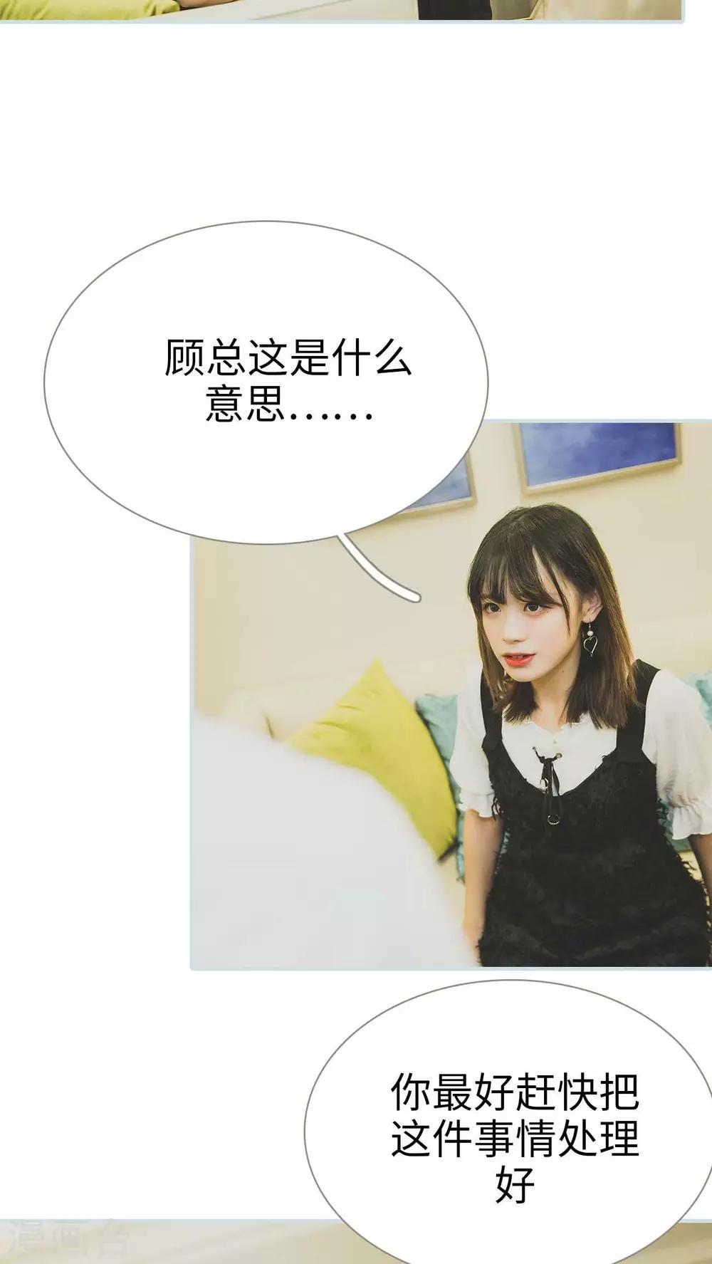 第37话4