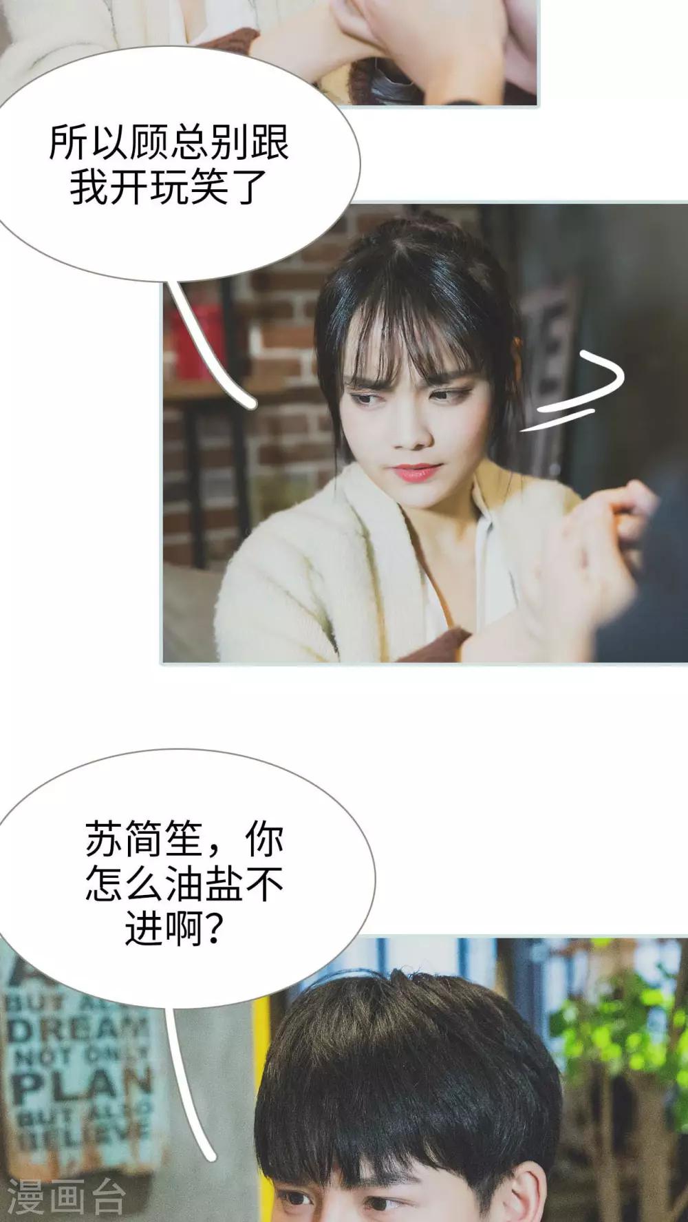 第31话13