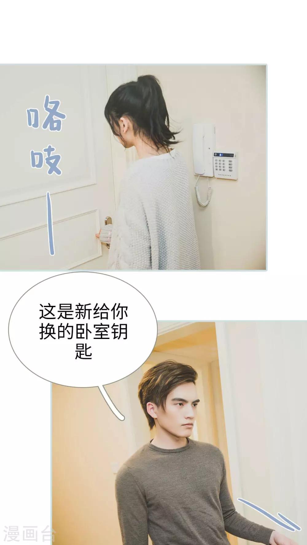 第33话7
