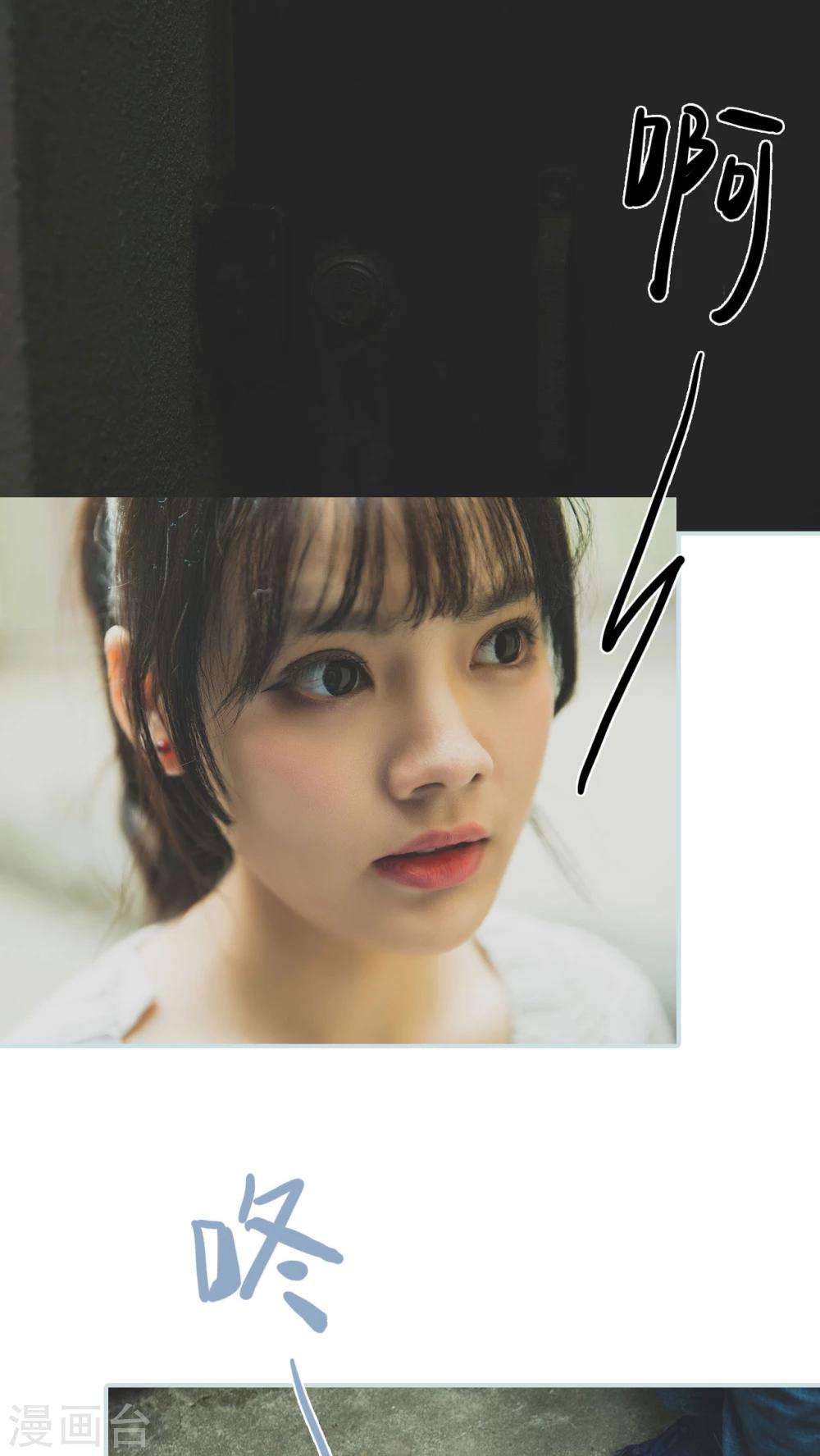 第43话3