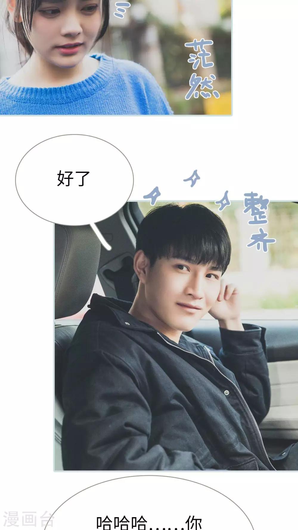 第33话19