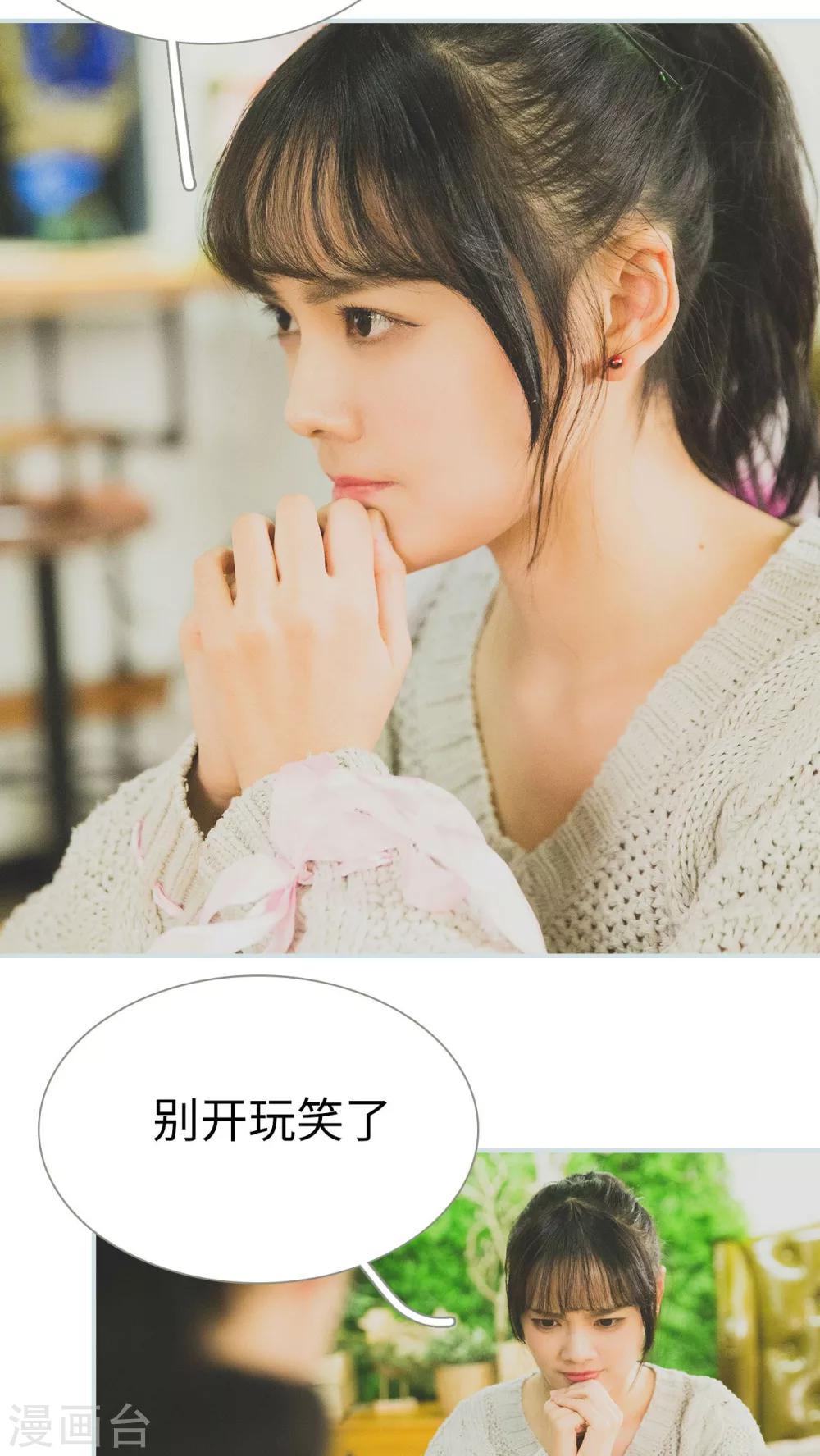 第47话11