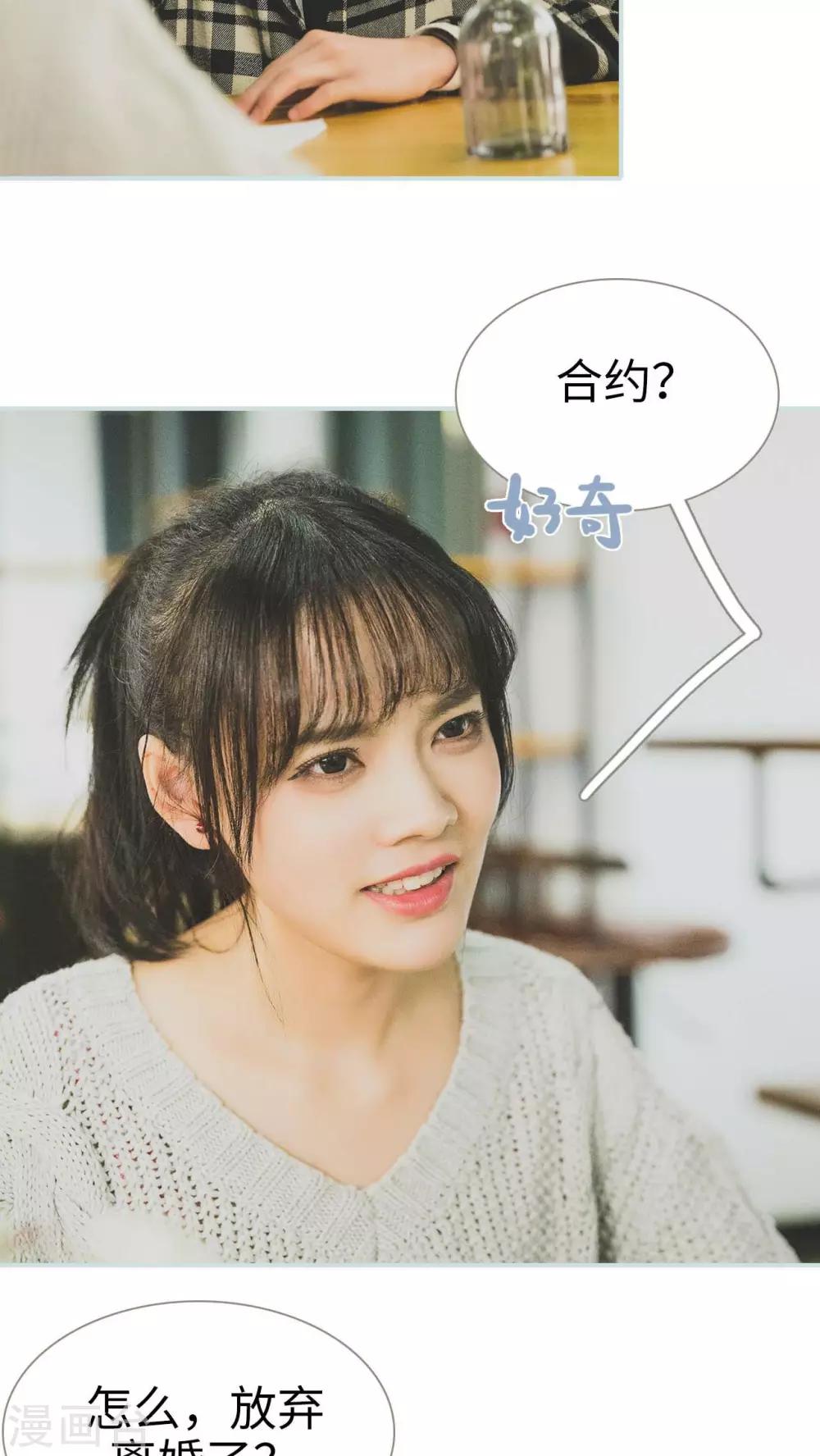 第29话6
