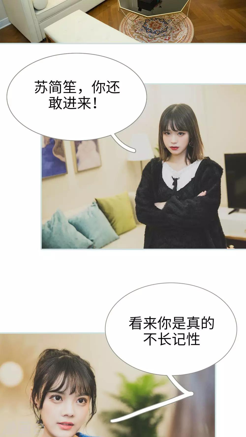 第33话1
