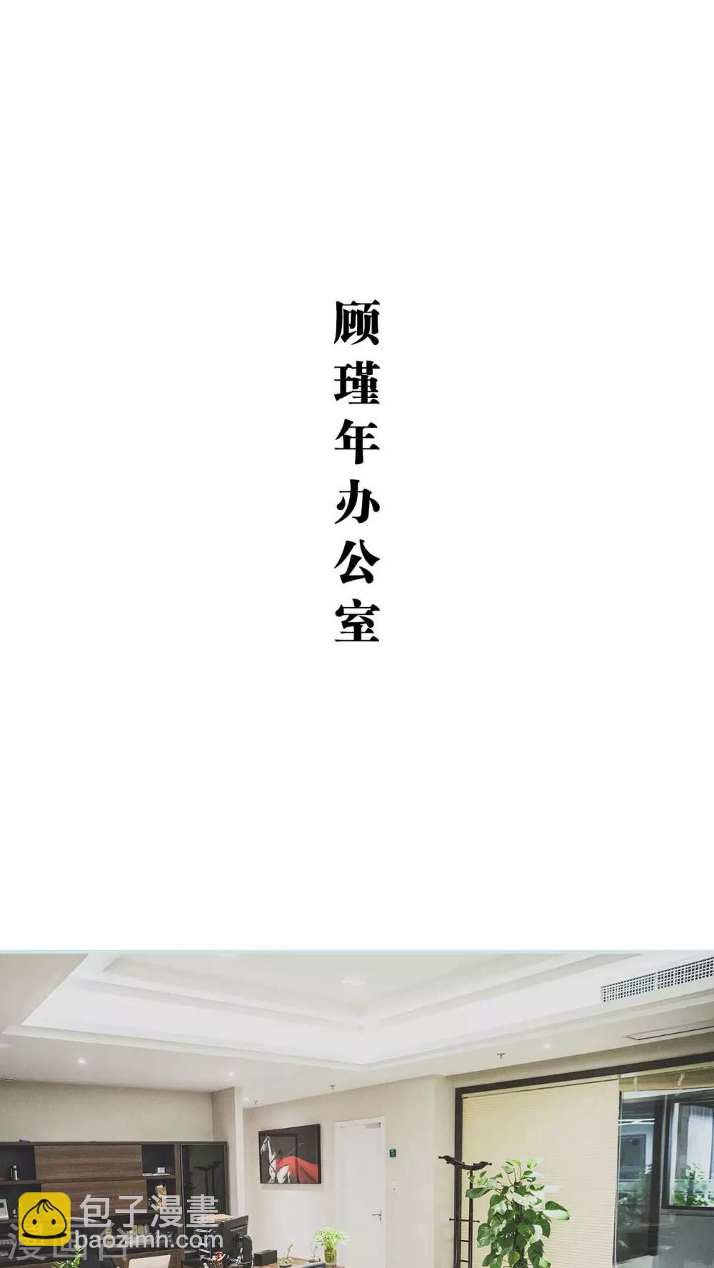 第32话5