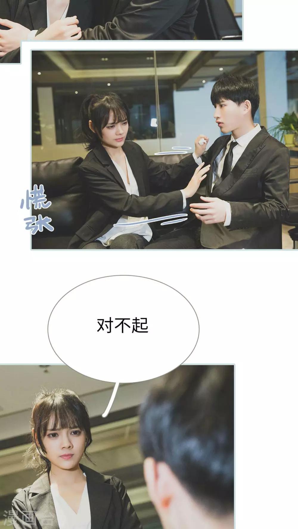 第39话9
