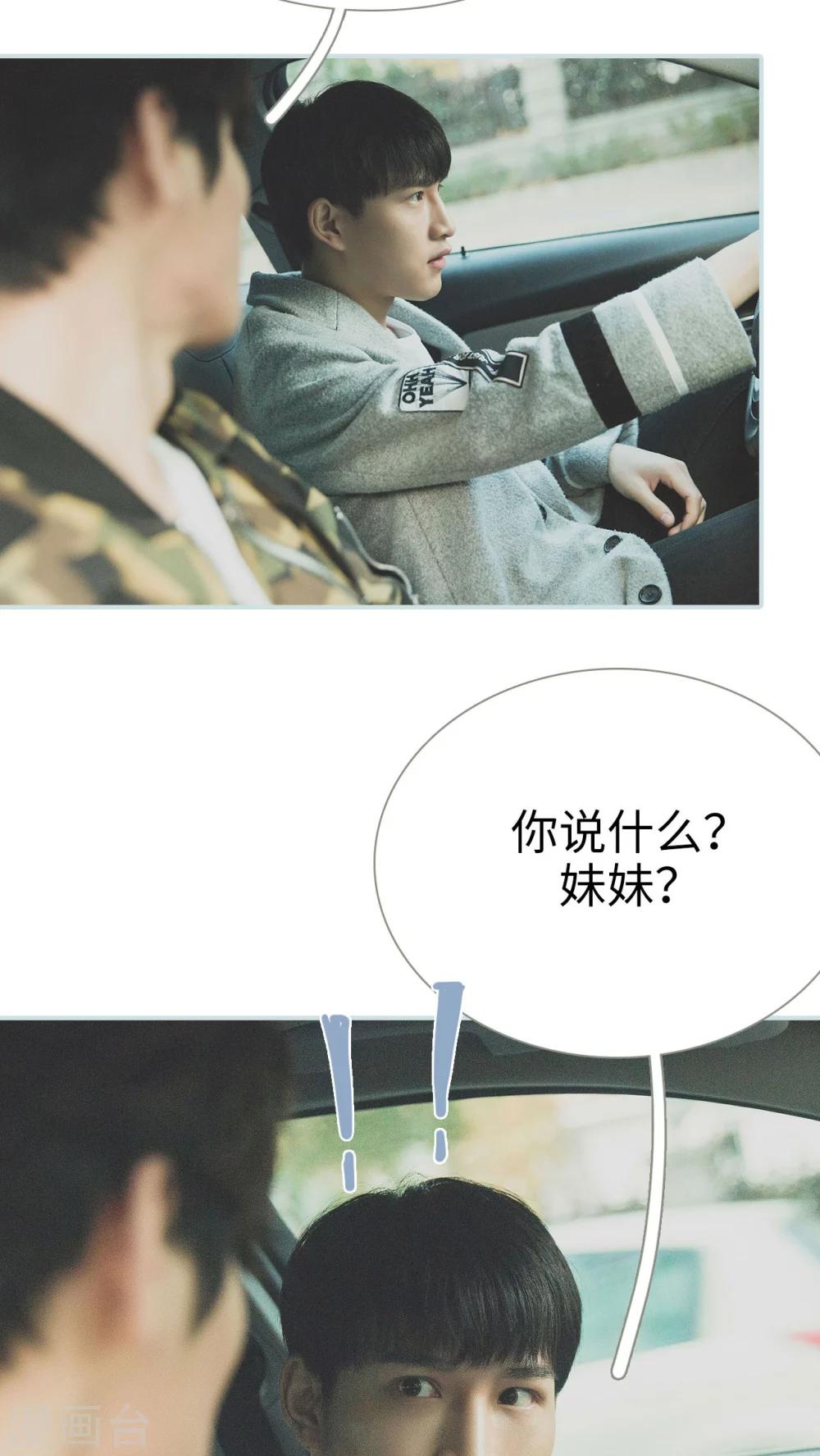 第43话13