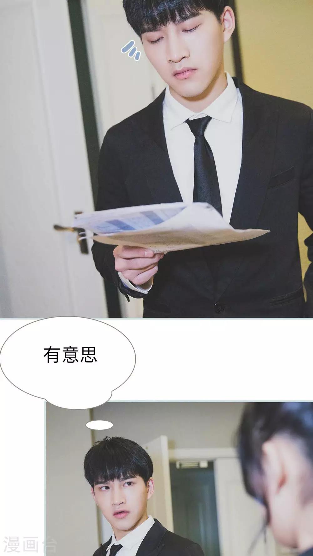 第14话11