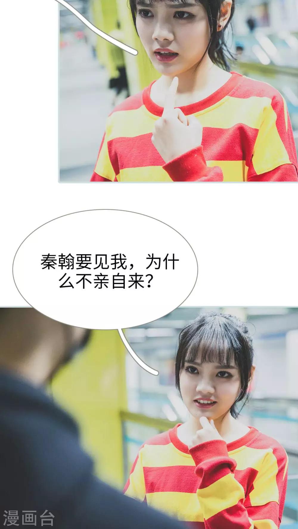 第21话3
