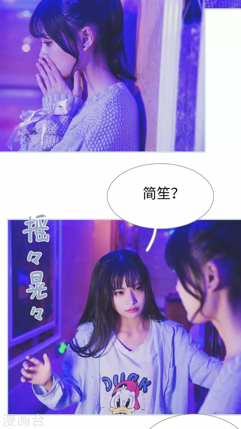 第8话19
