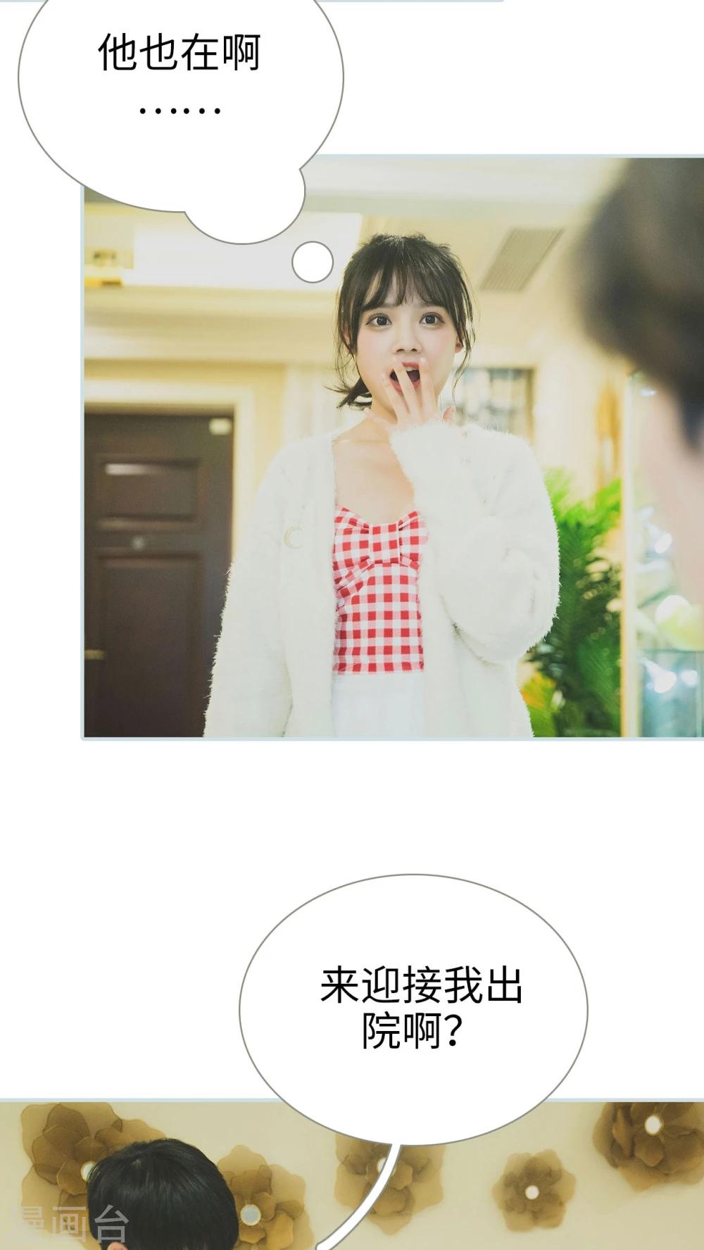第49话6