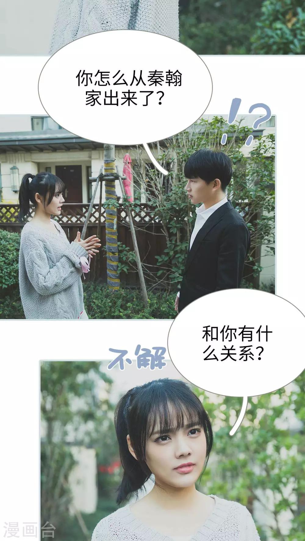 第24话3